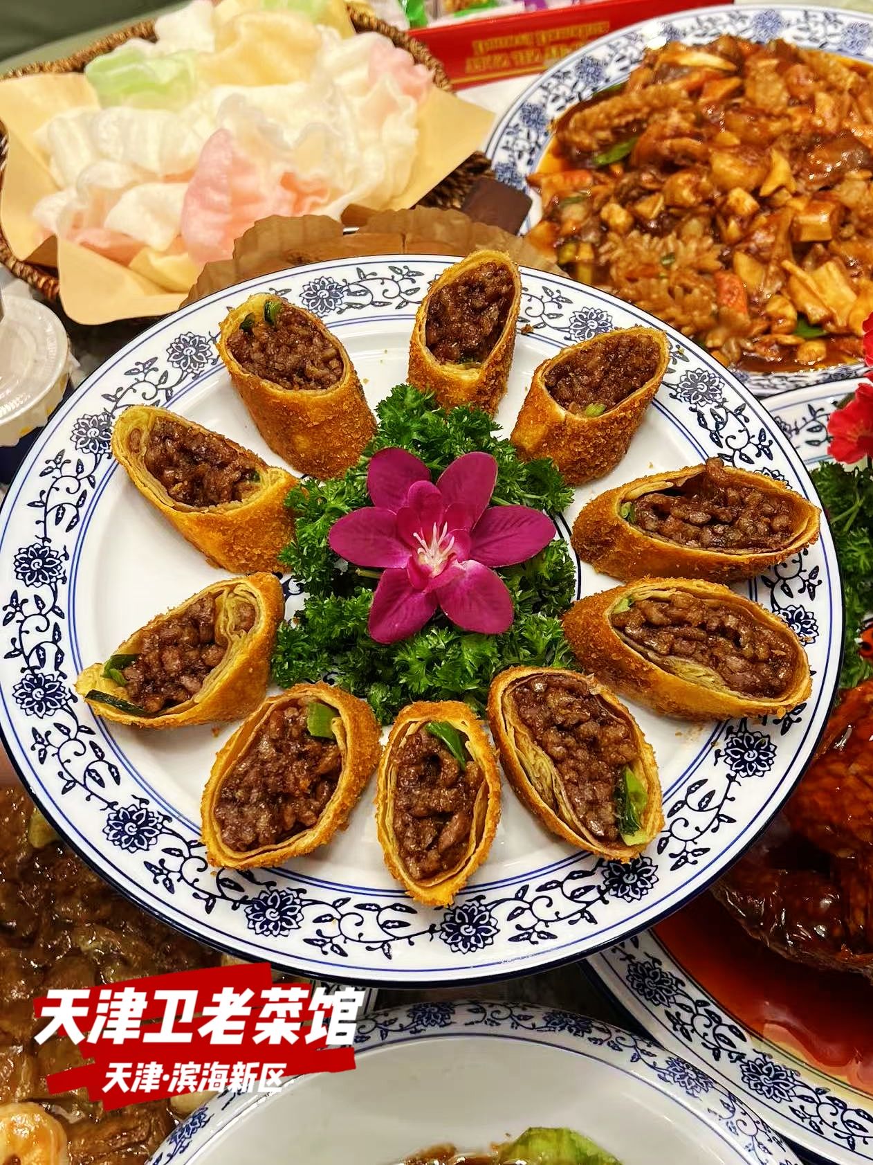 天津卫老菜馆