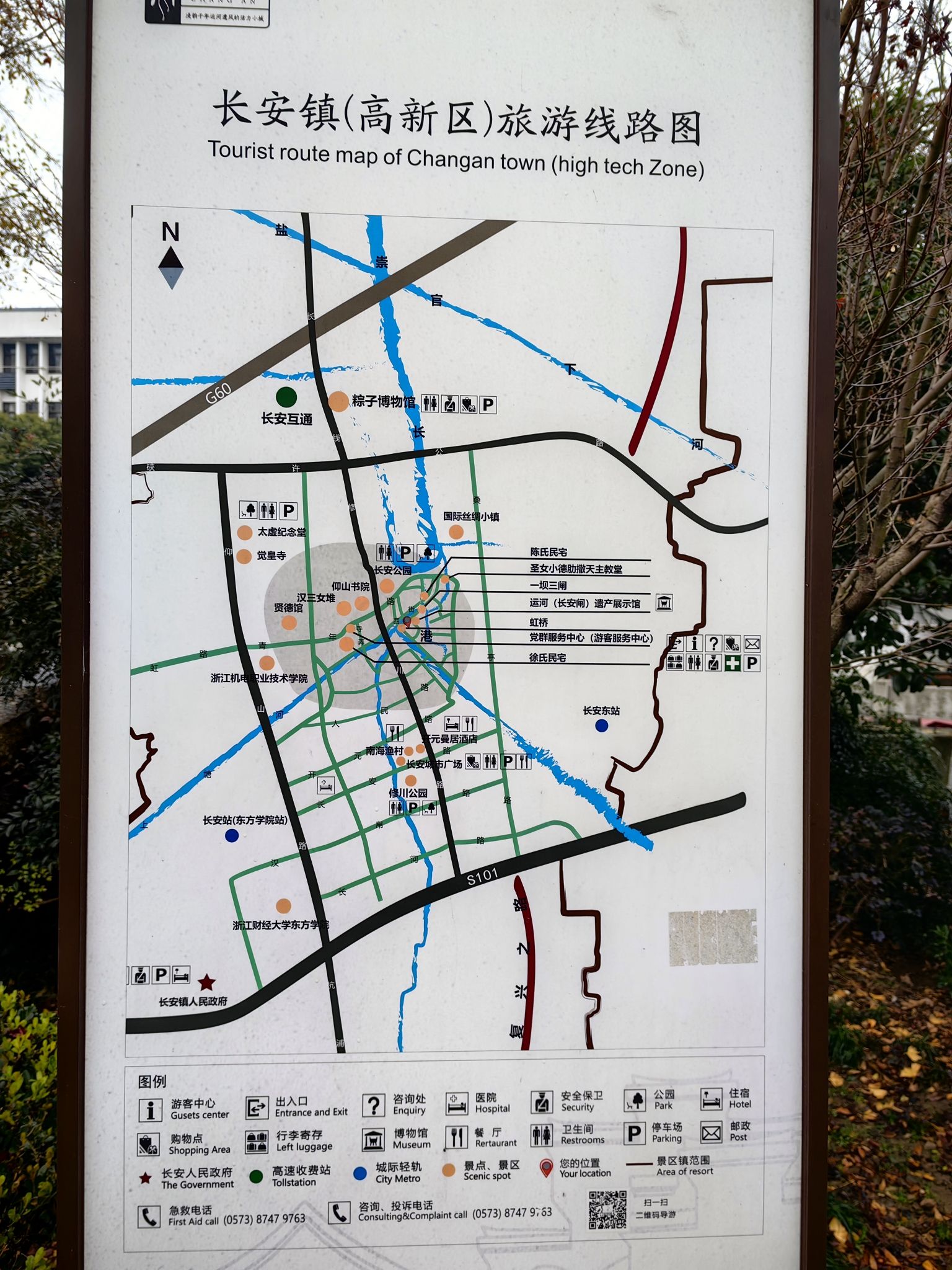 虹桥旅行图片 2