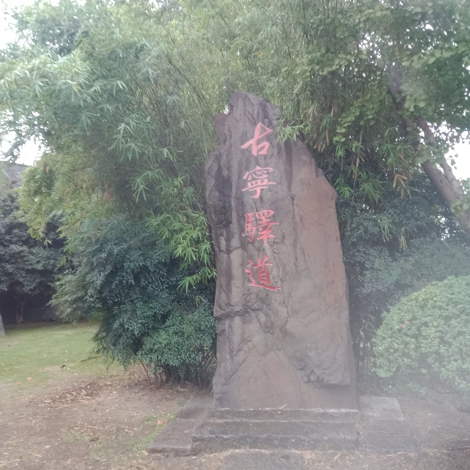 南陵关旅行图片 3