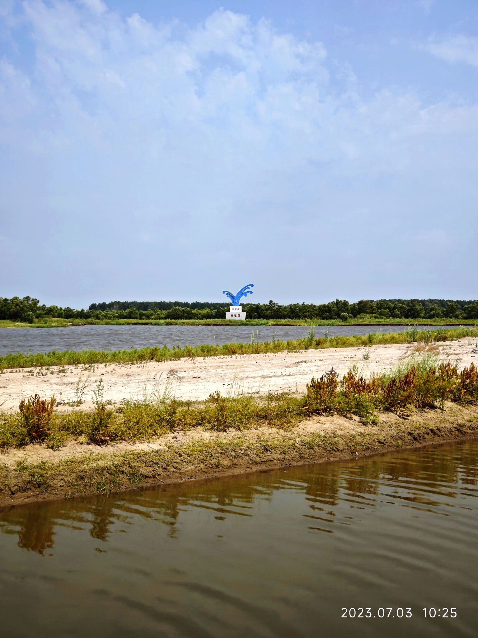 辽宁昌图辽河国家湿地公园旅行图片 3