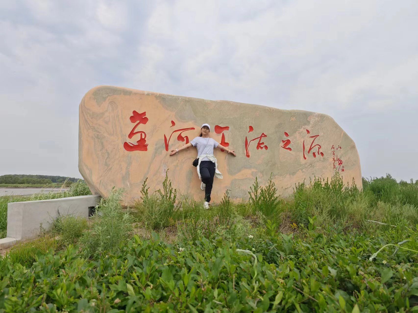 辽宁昌图辽河国家湿地公园旅行图片 3