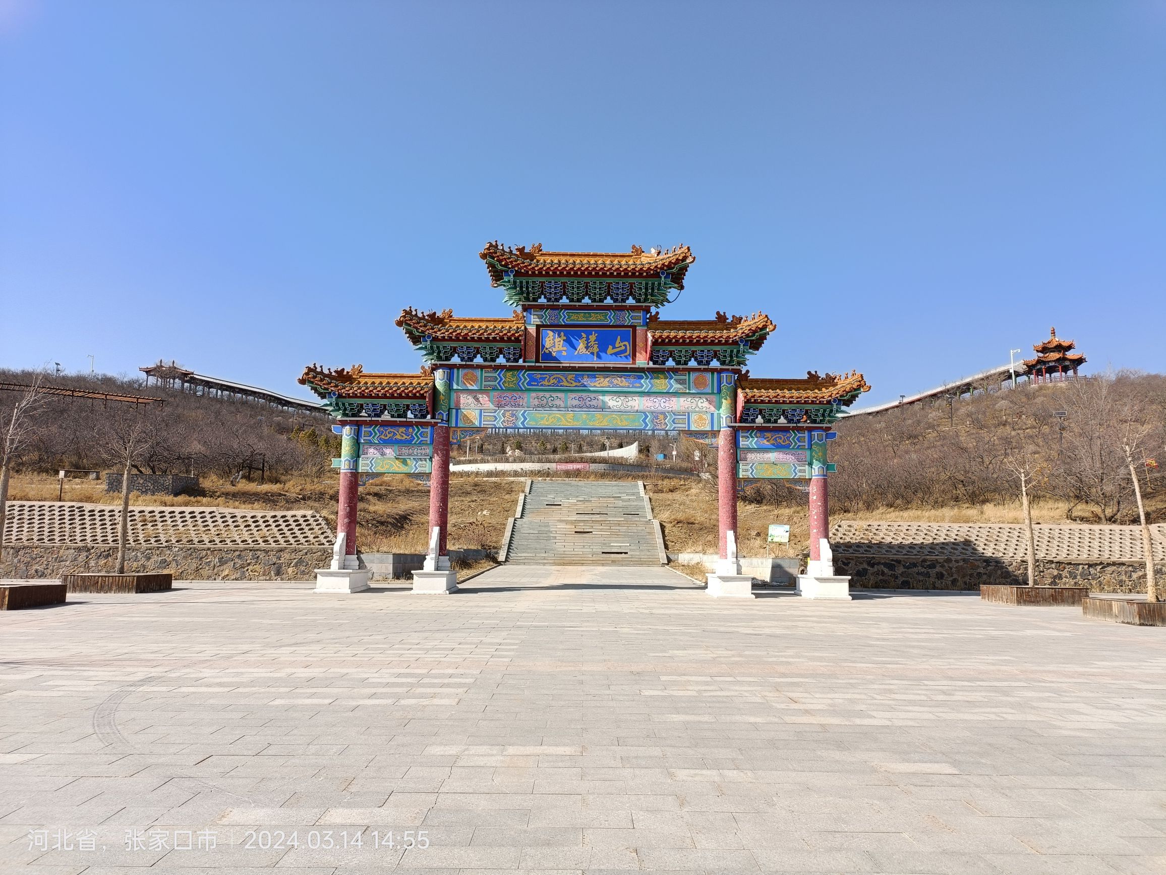 麒麟广场旅行图片 1