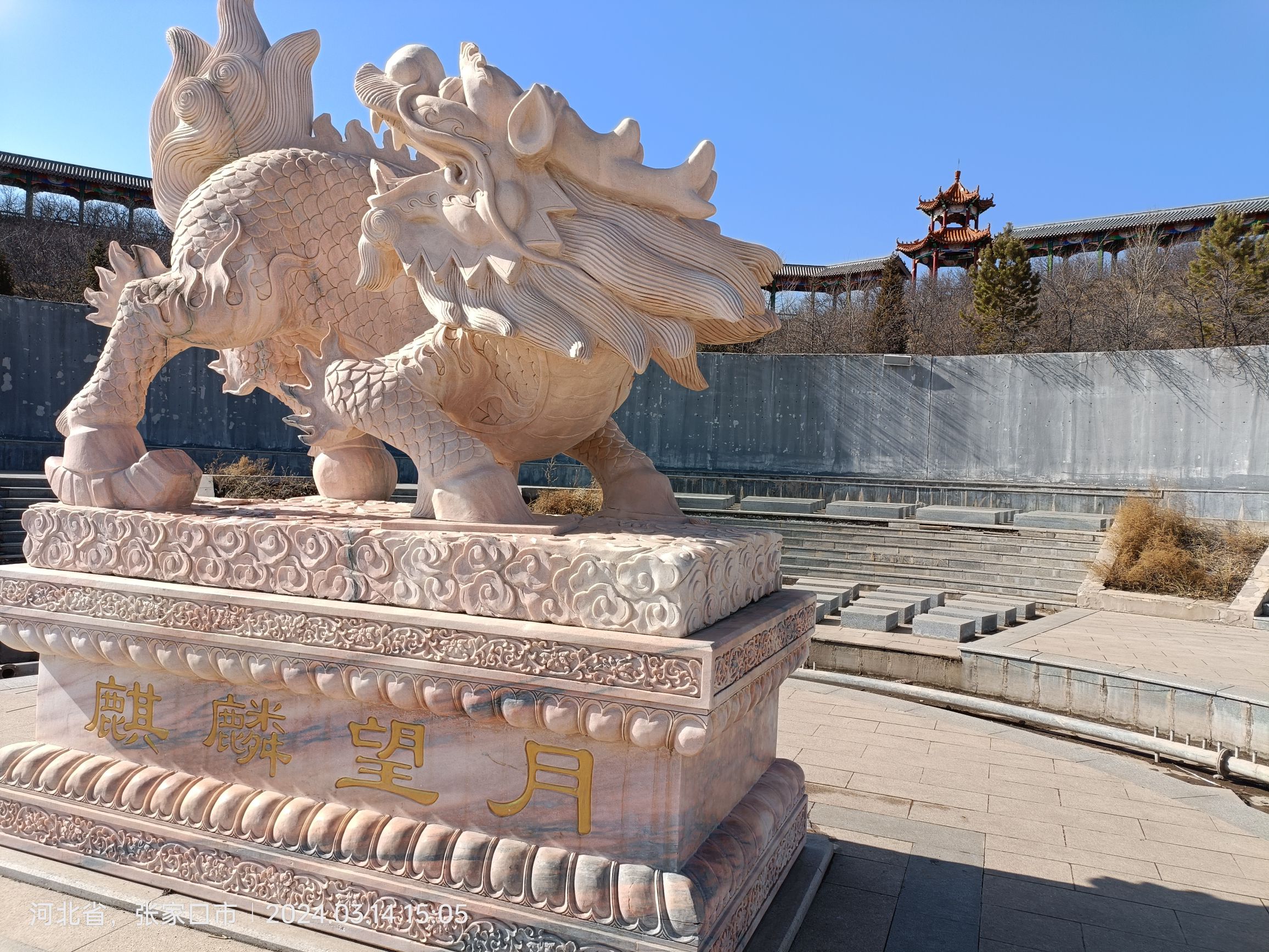 麒麟广场旅行图片 3