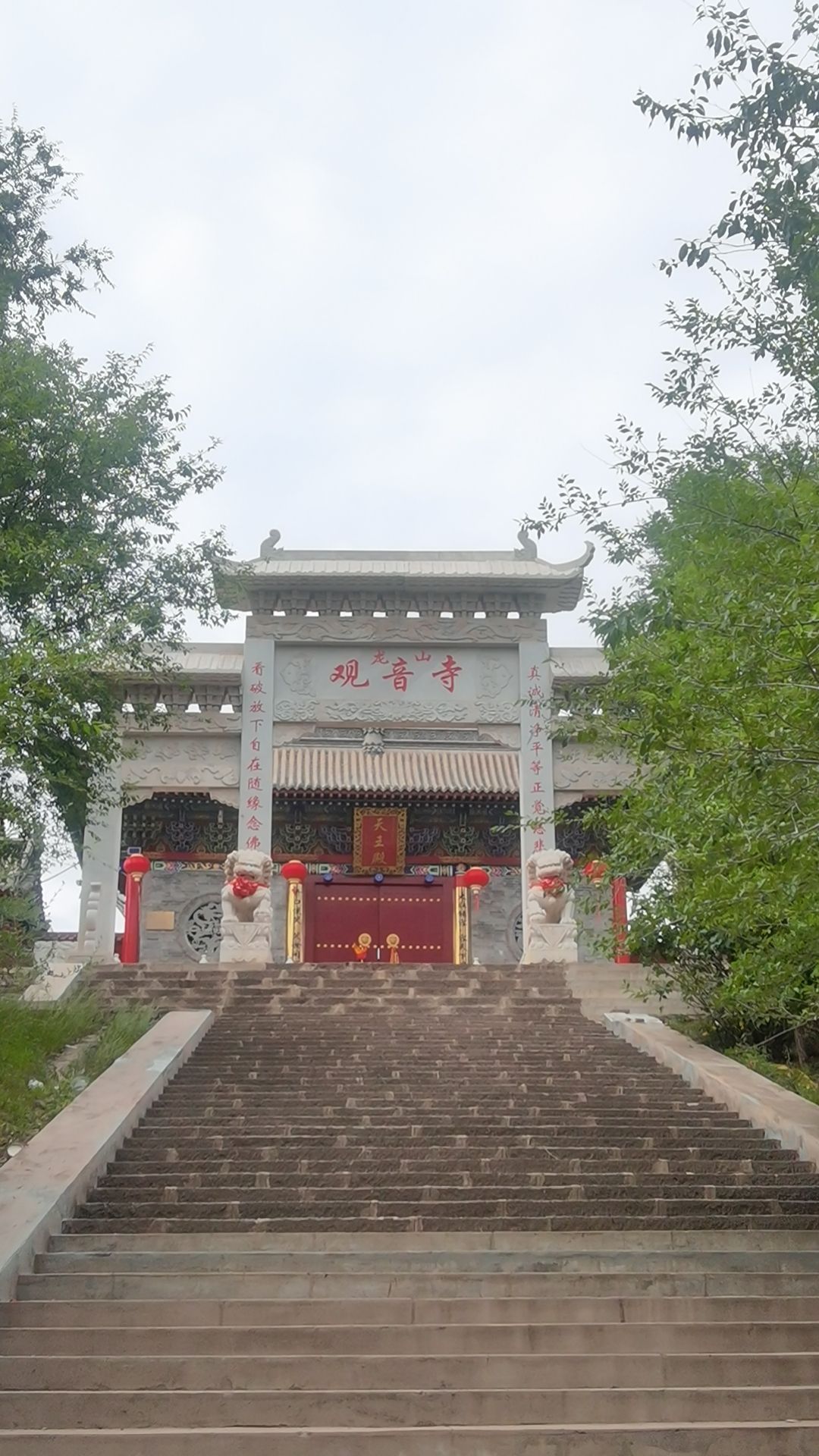 卓资山观音寺