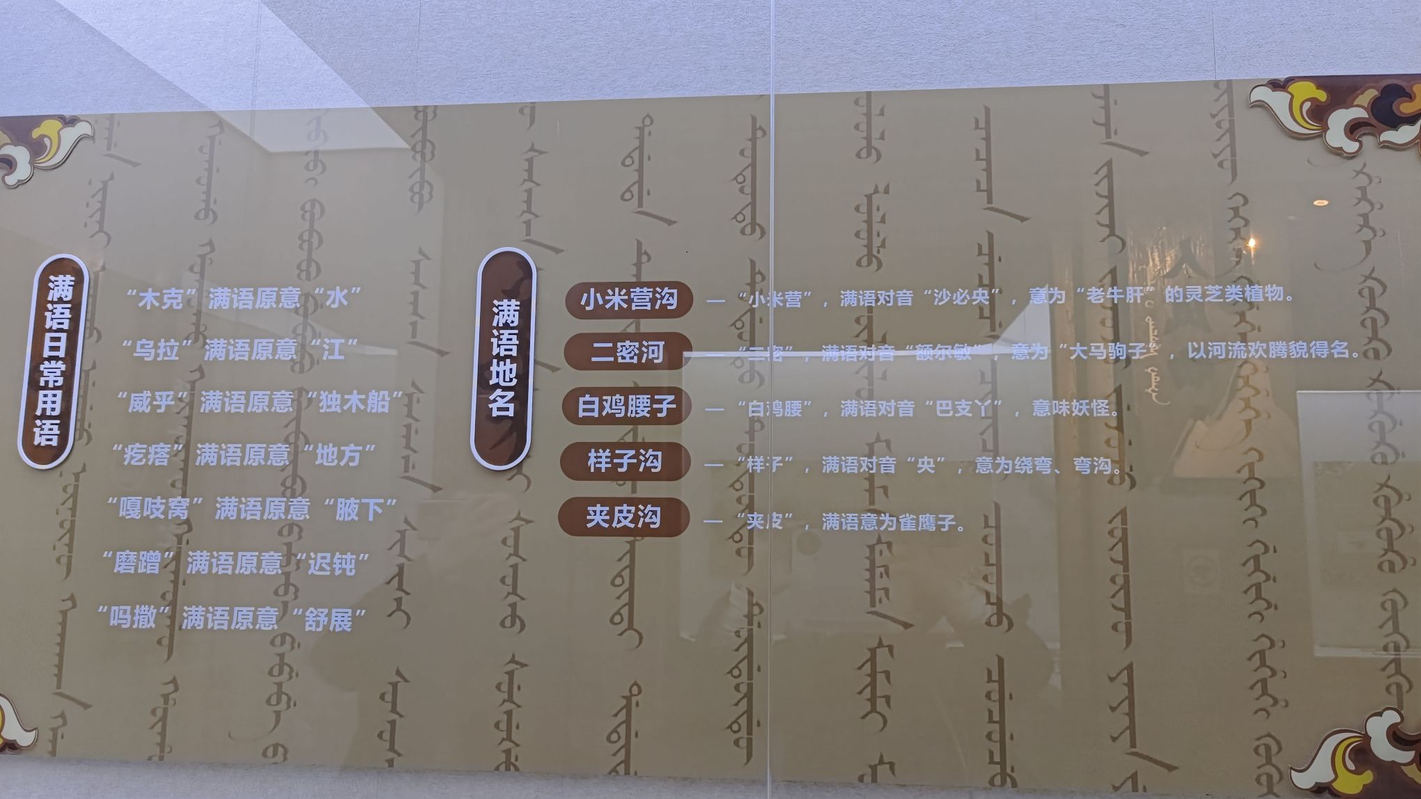王八脖子遗址旅行图片 2