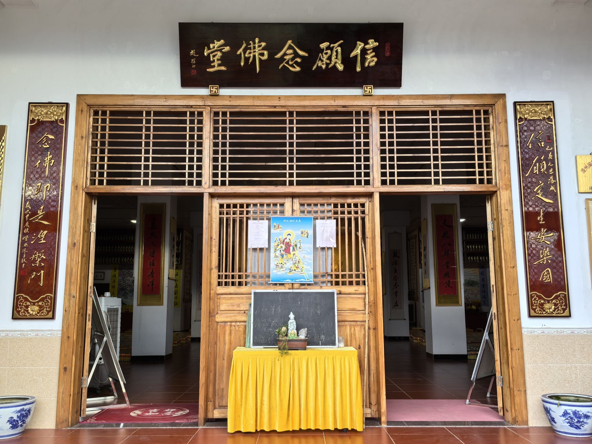 信愿念佛堂旅行图片 2
