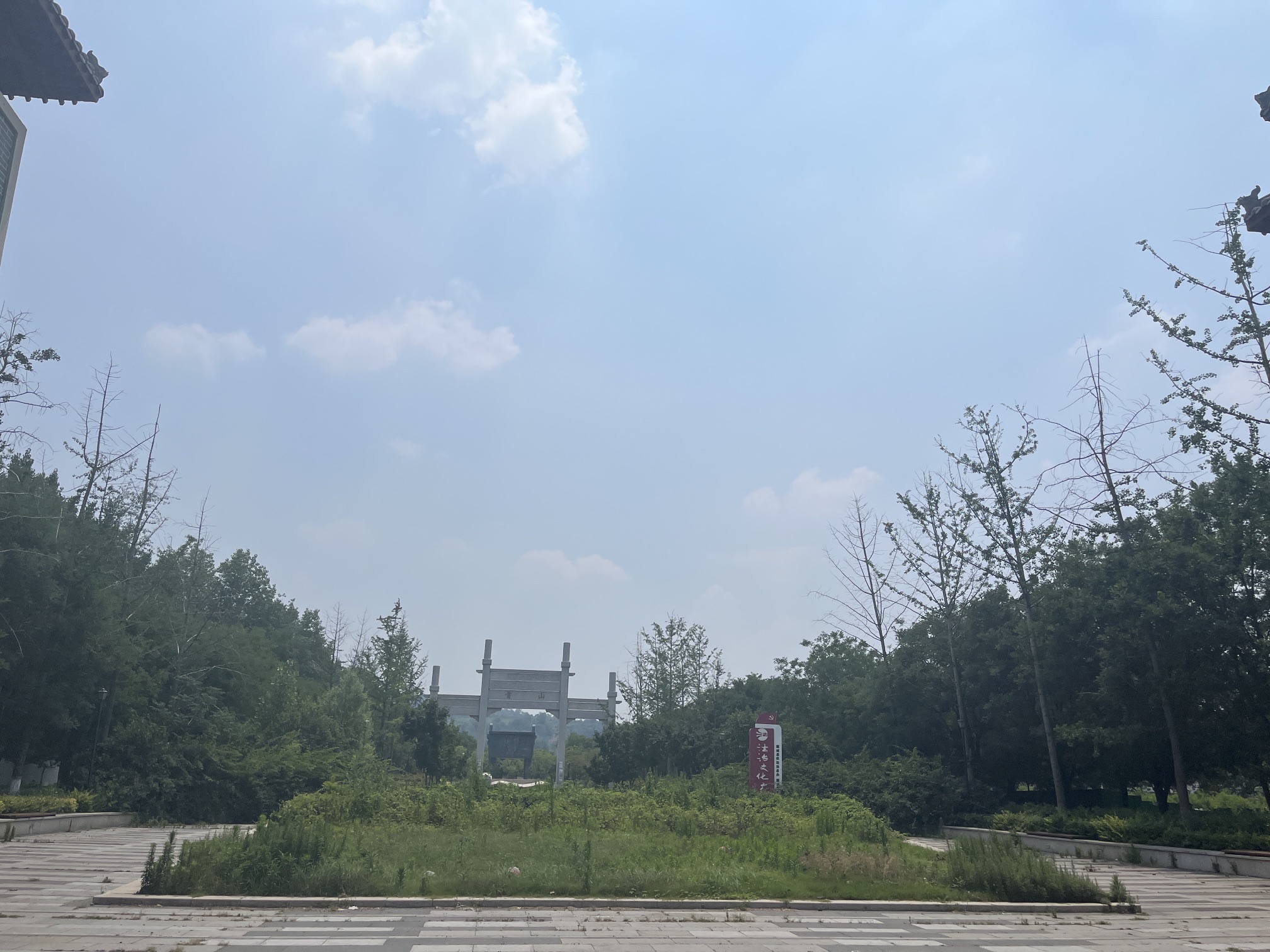 襄城首山旅行图片 3