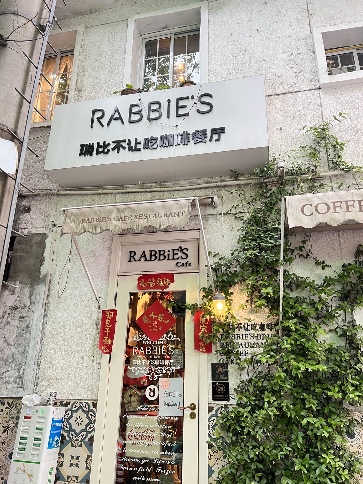 RABBIE'S Coffee Restaurant - 1