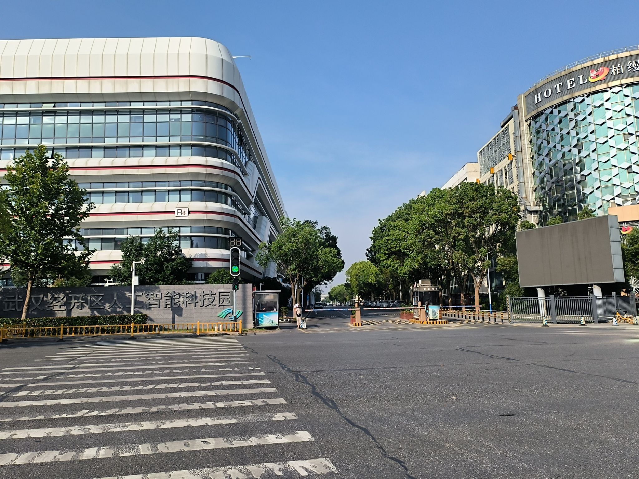 武汉经开区人工智能科技园