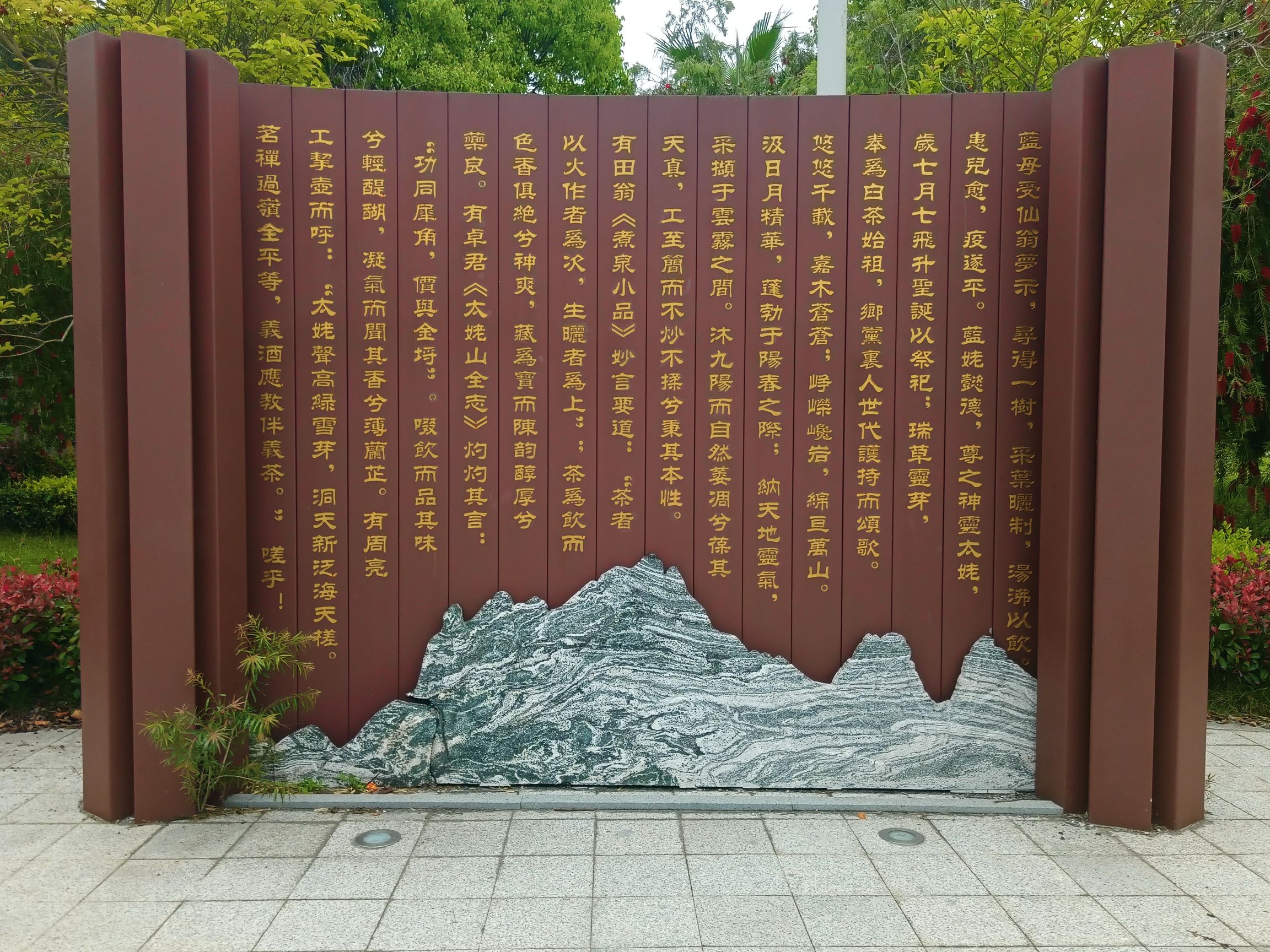 虎头岗公园旅行图片 3