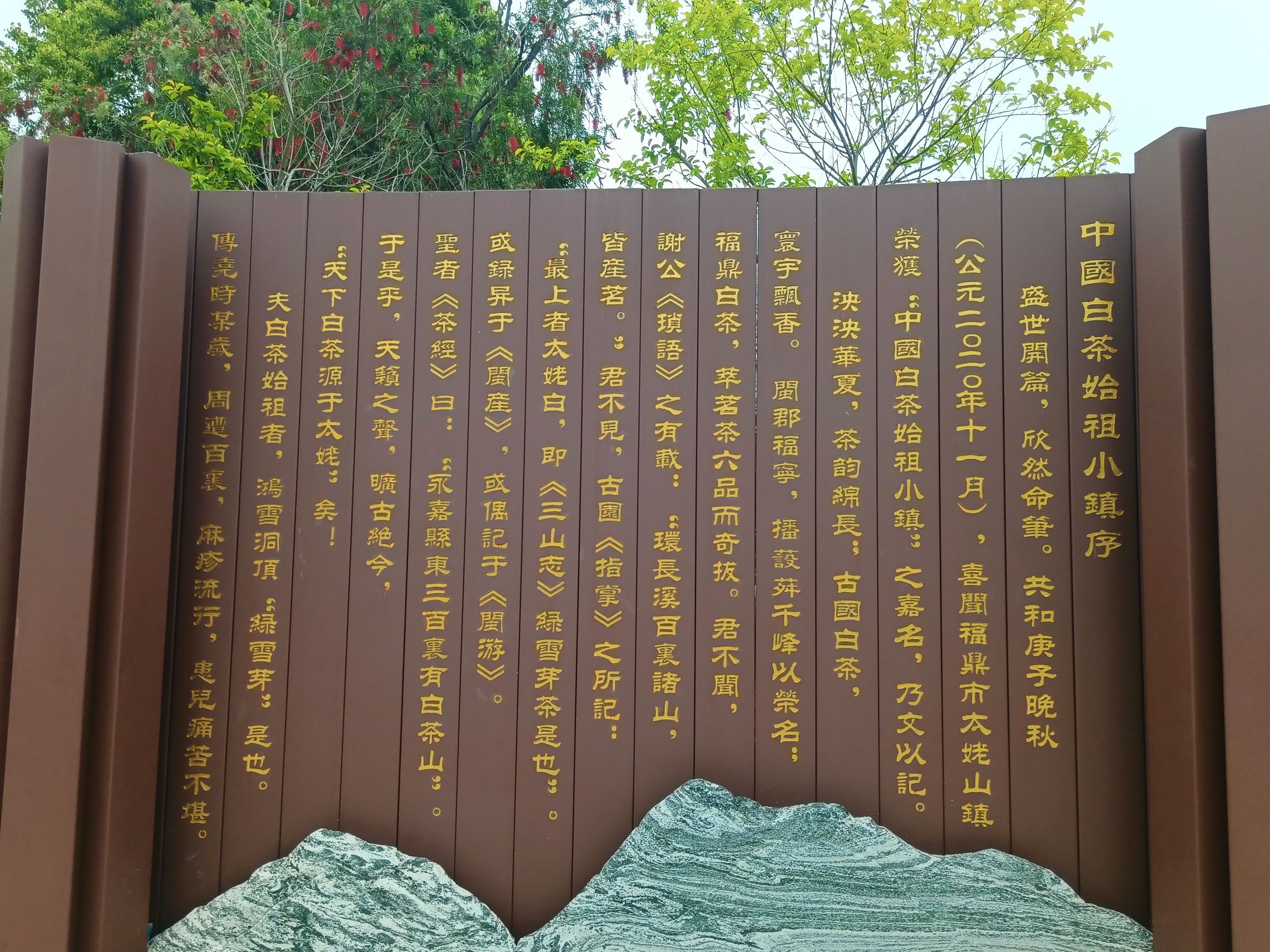 虎头岗公园旅行图片 2