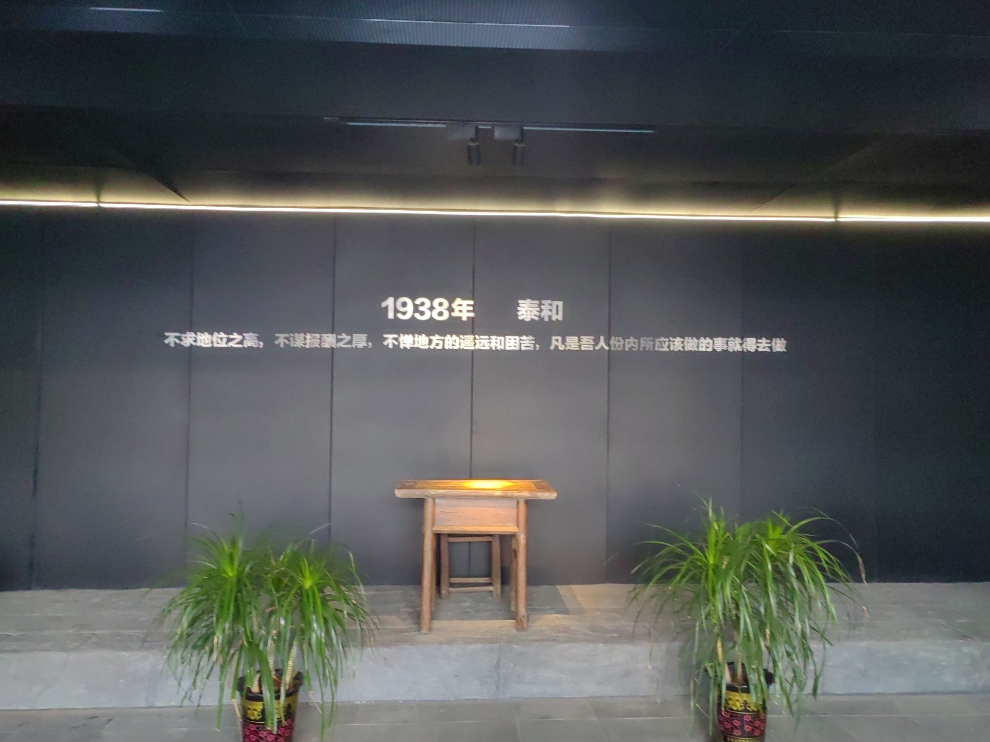 遐观楼(浙江大学西迁泰和陈列馆)旅行图片 2