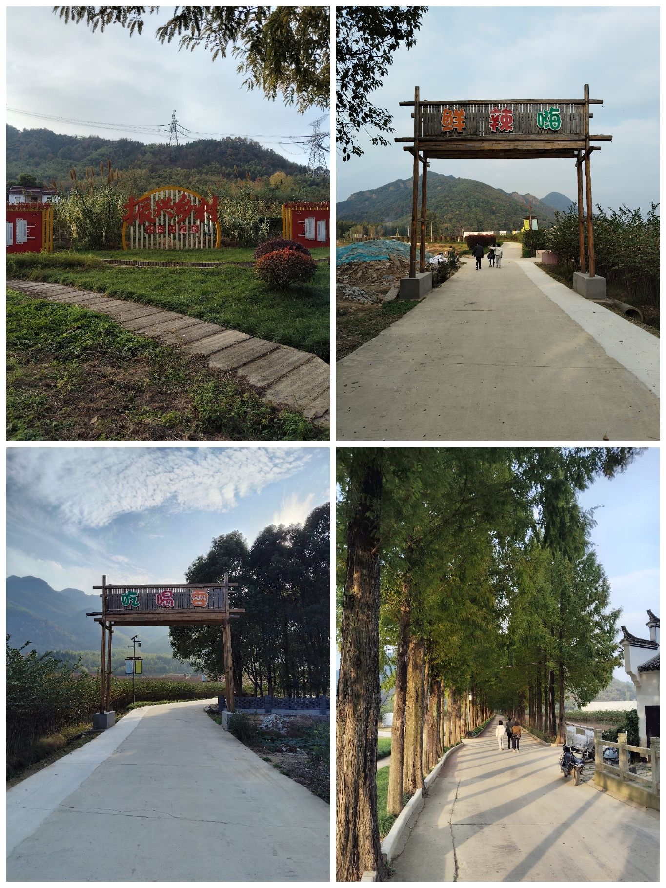 安徽罗城民歌文化旅游景区旅行图片 3