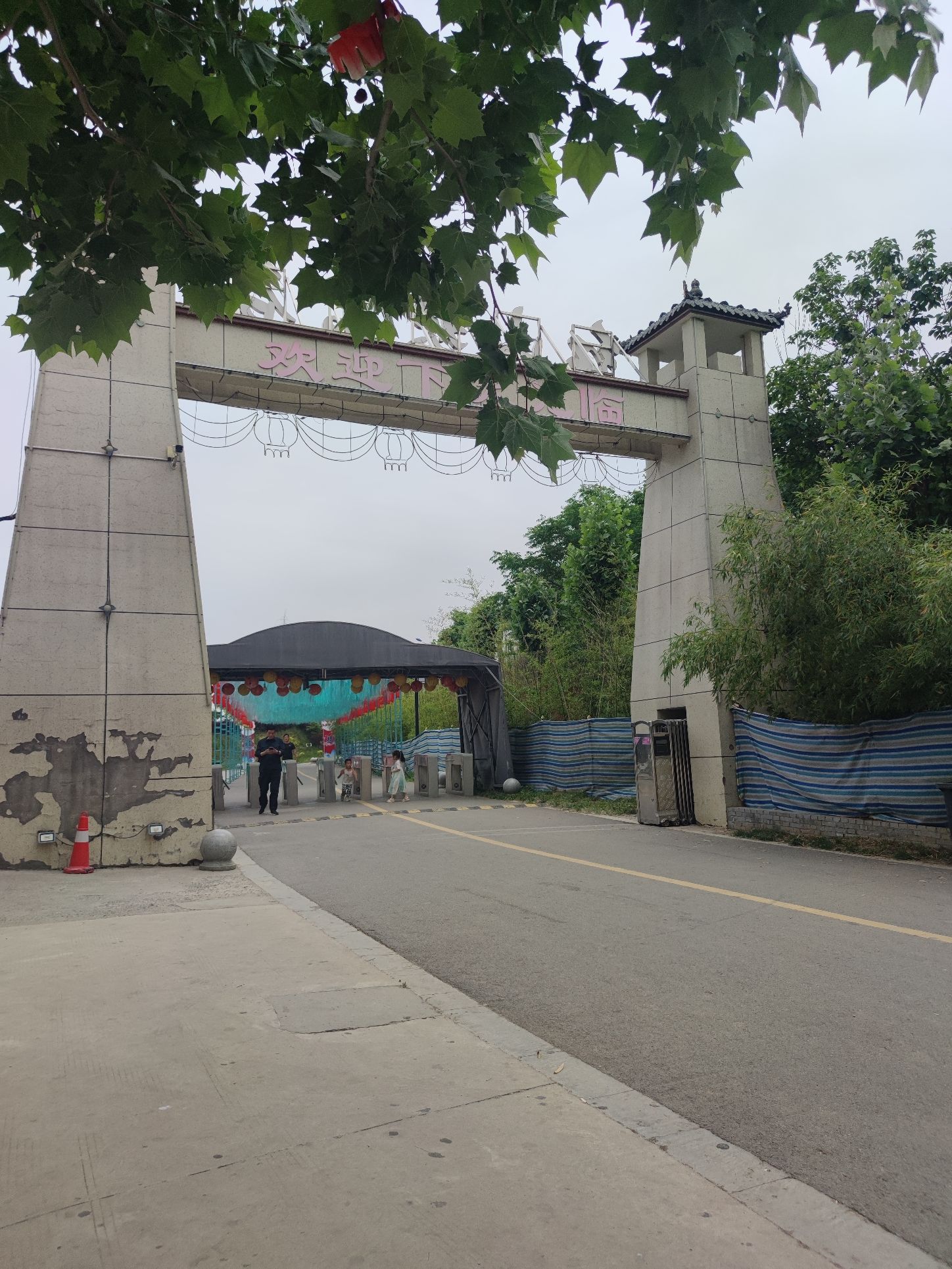 洛阳红山欢乐世界旅行图片 2