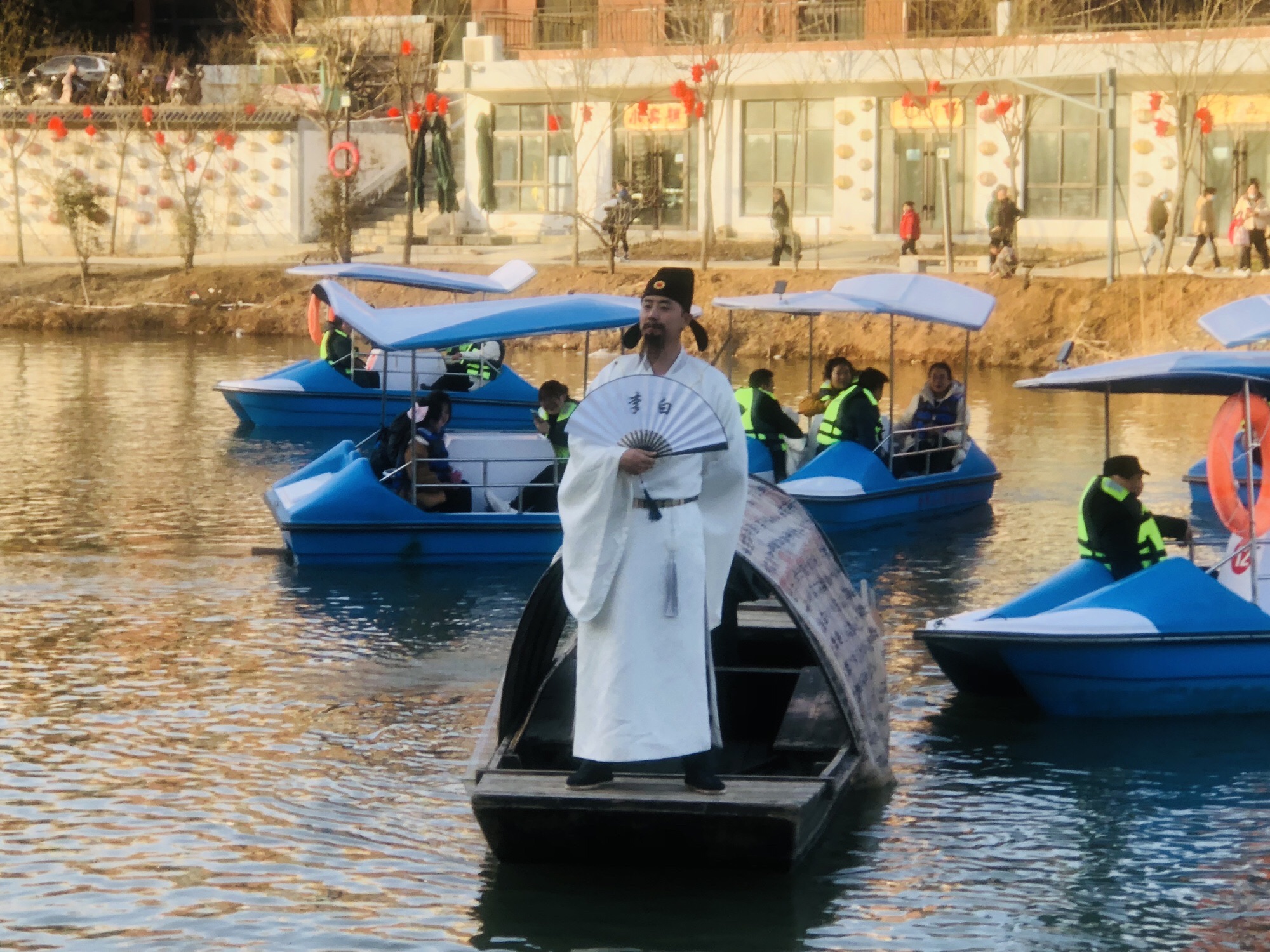 洛阳红山欢乐世界旅行图片 3