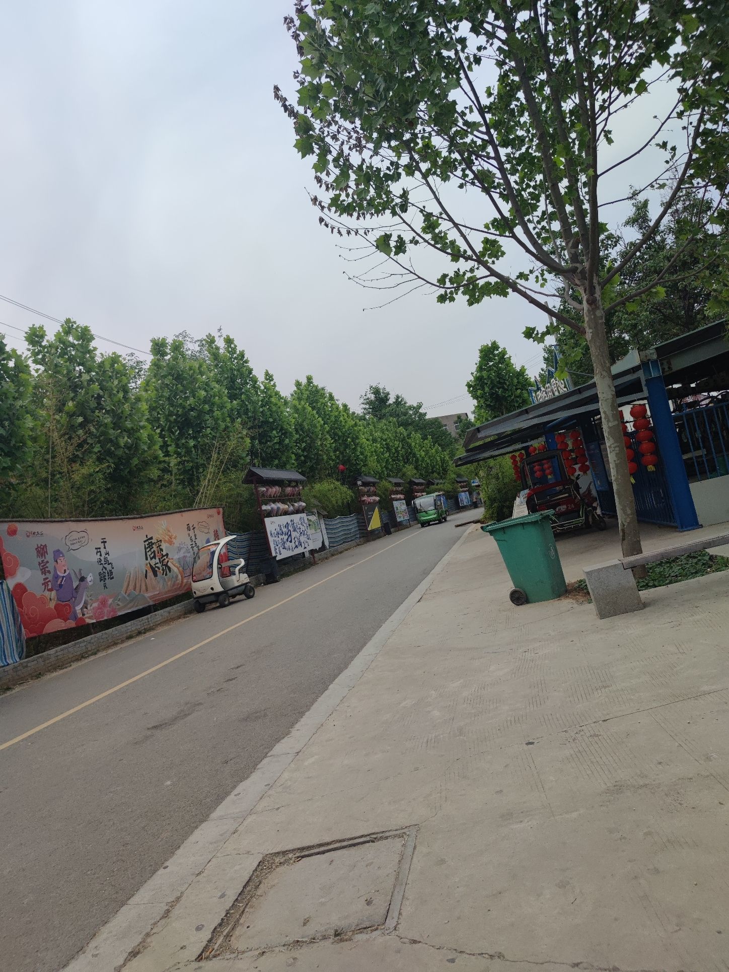 洛阳红山欢乐世界旅行图片 1