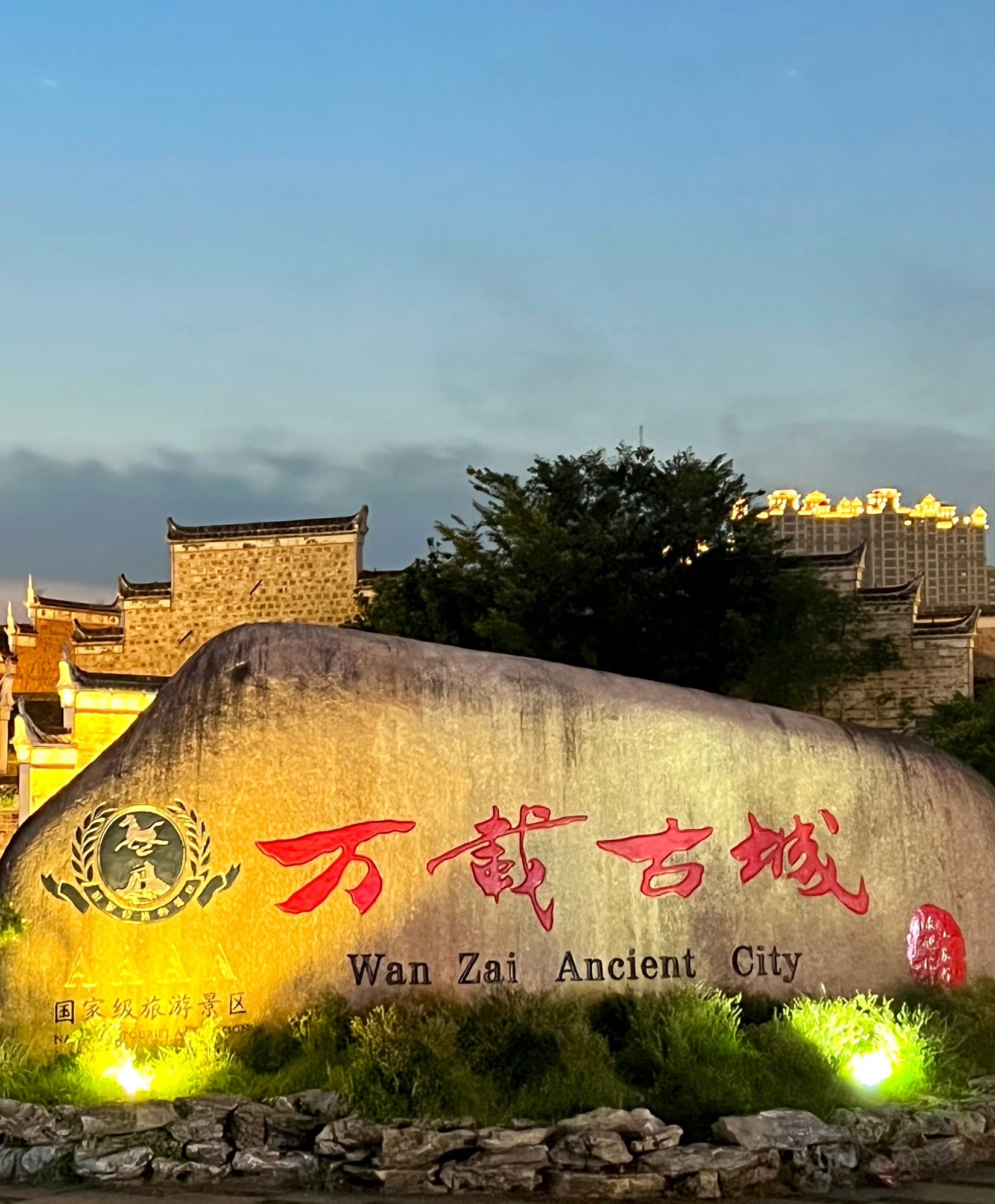 万载古城旅行图片 2