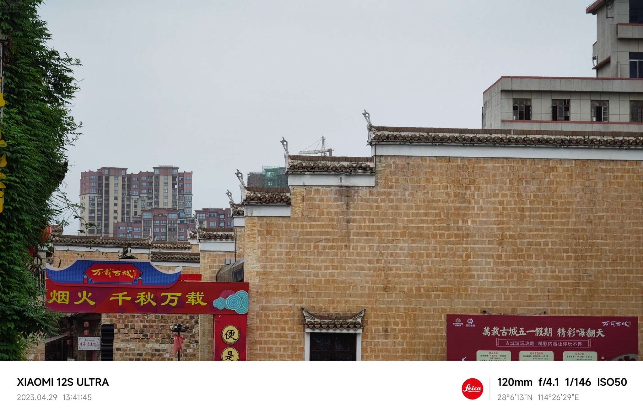 万载古城旅行图片 1