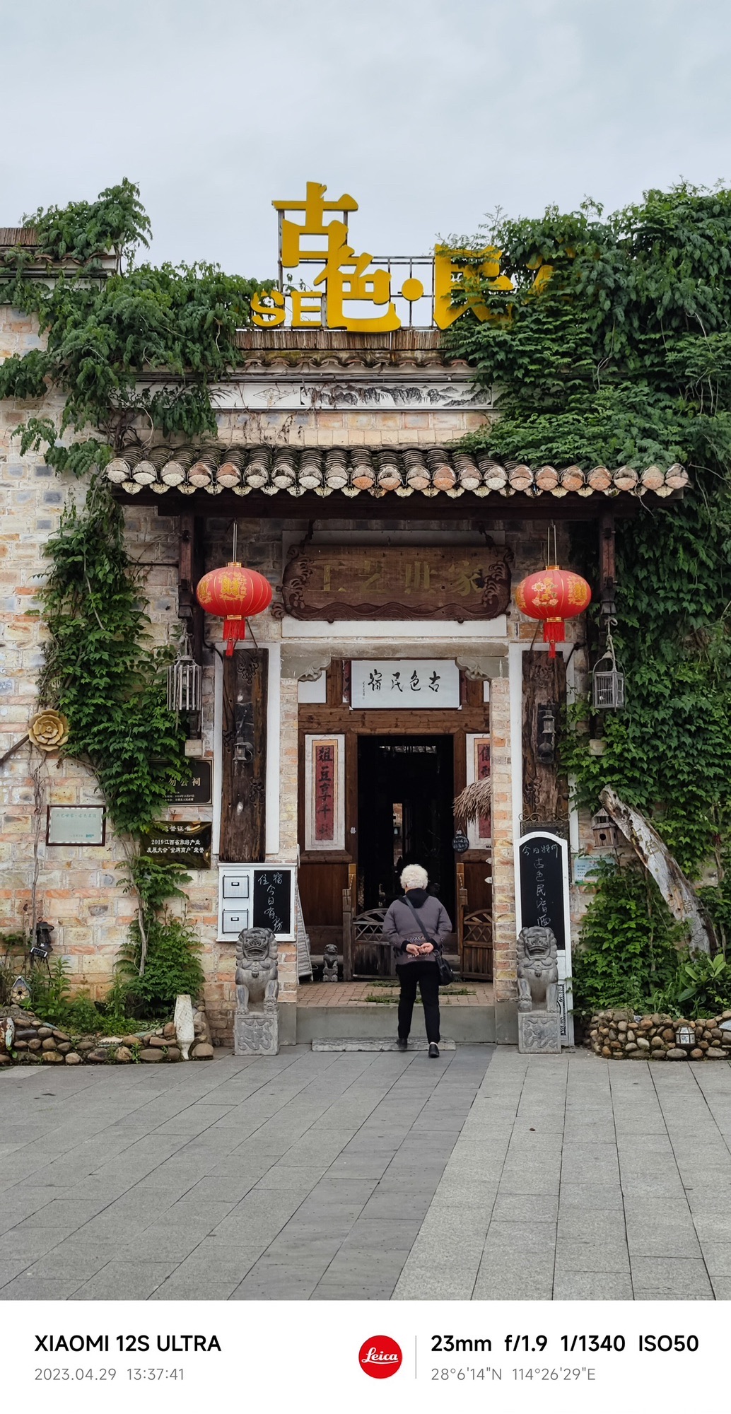 万载古城旅行图片 2