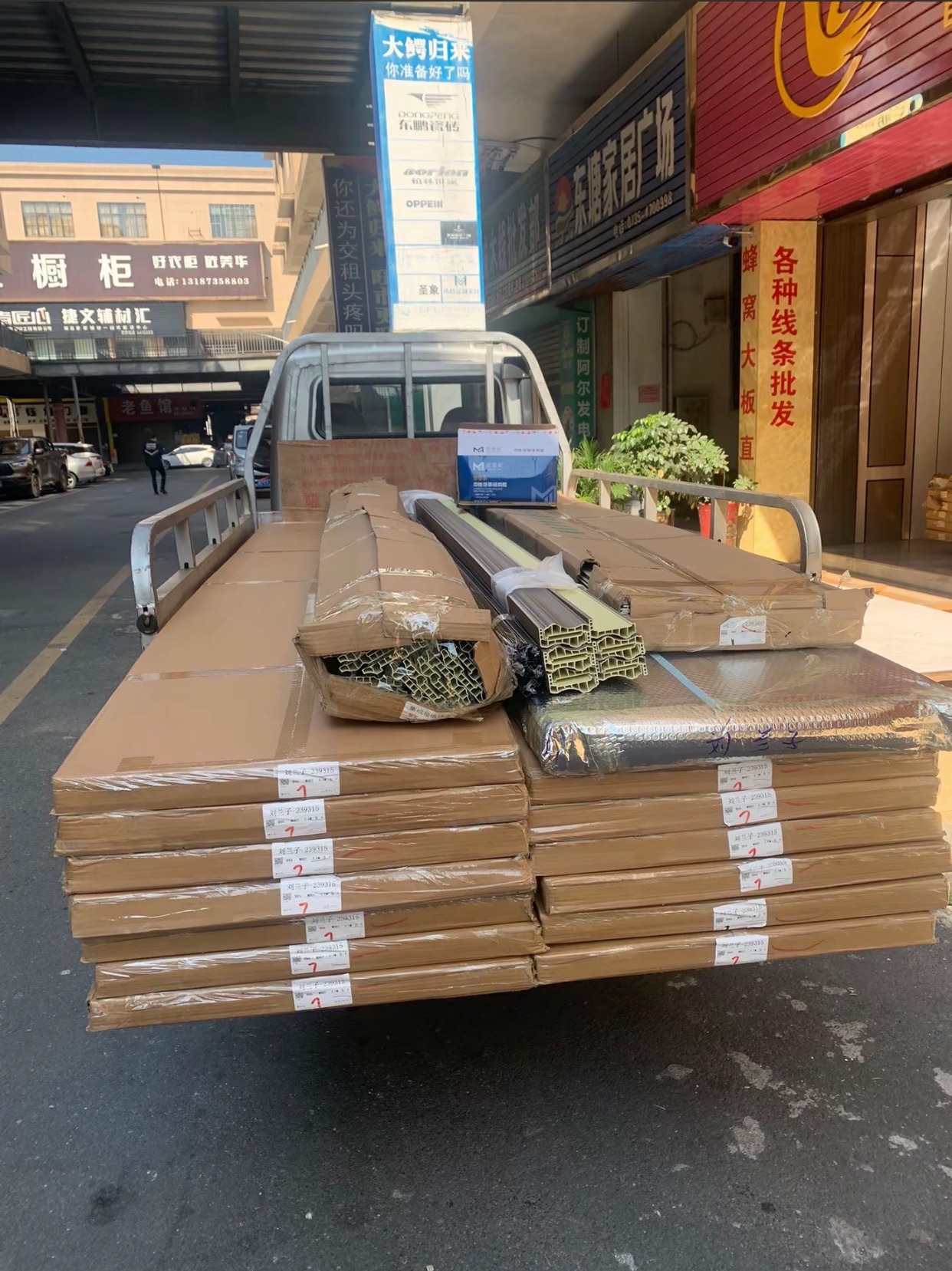 湘南国际建材城(湘南国际商贸博览城店)