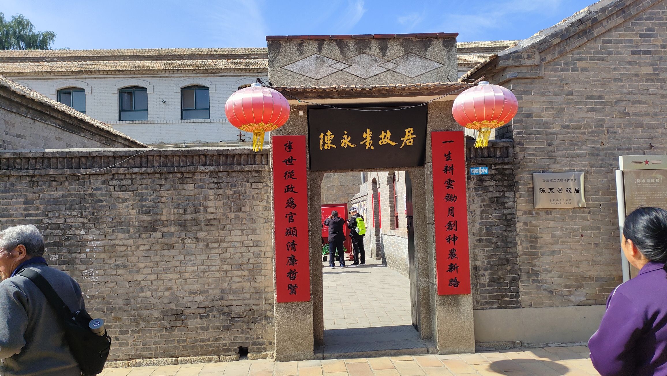 大寨人民公社旧址旅行图片 2