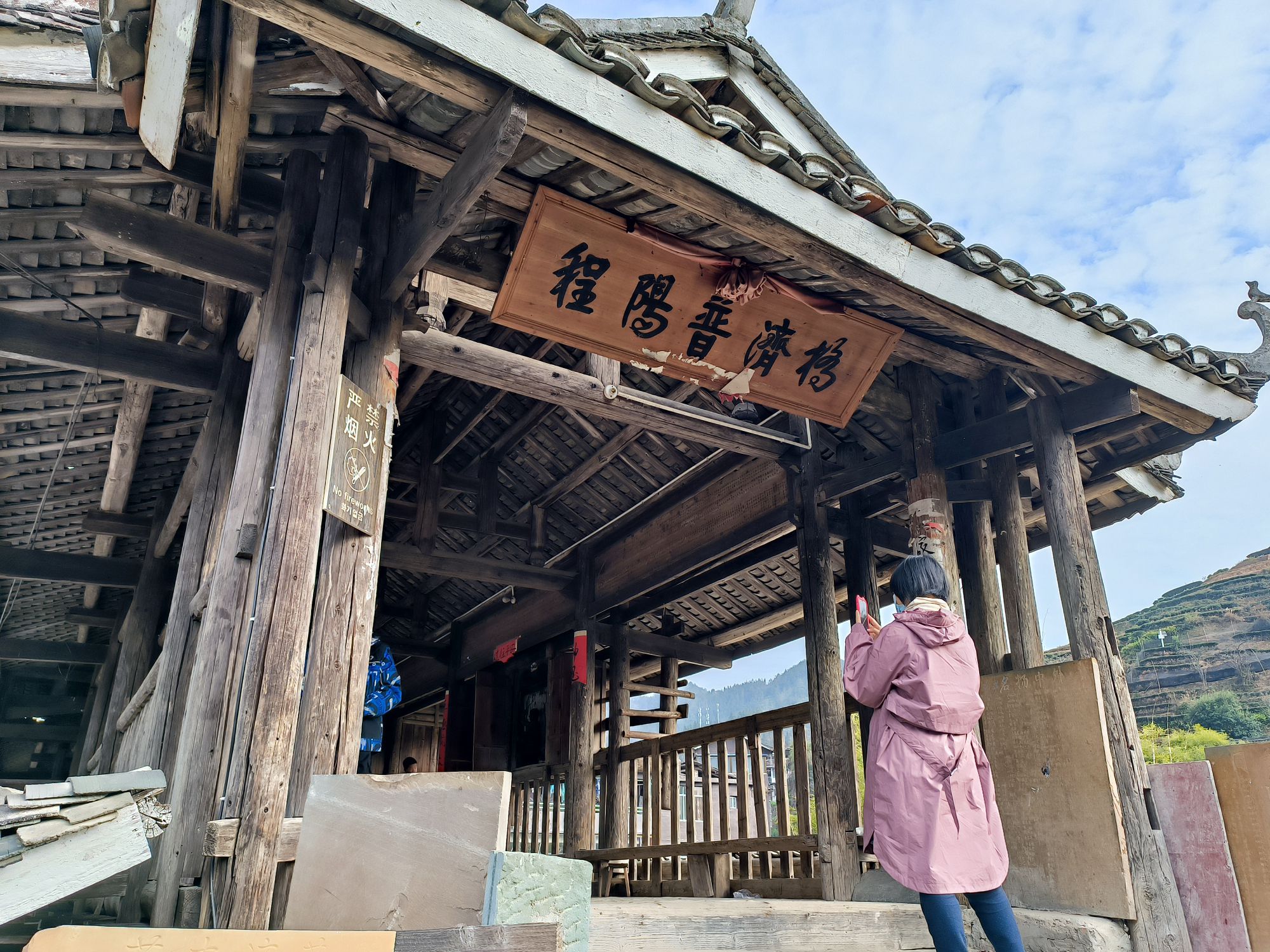 程阳桥景区-程阳普济桥