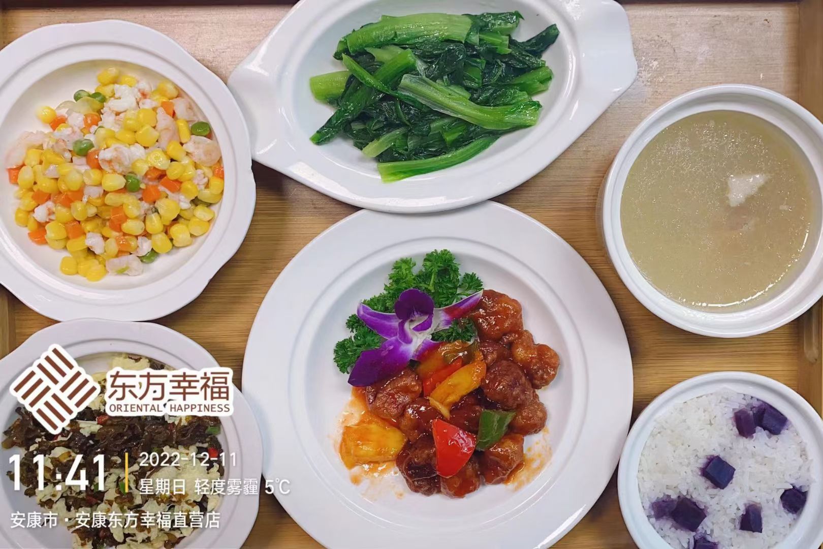东方幸福国际母婴月子中心(安康旗舰店)