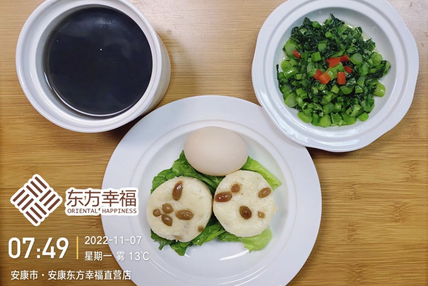 东方幸福国际母婴月子中心(安康旗舰店)