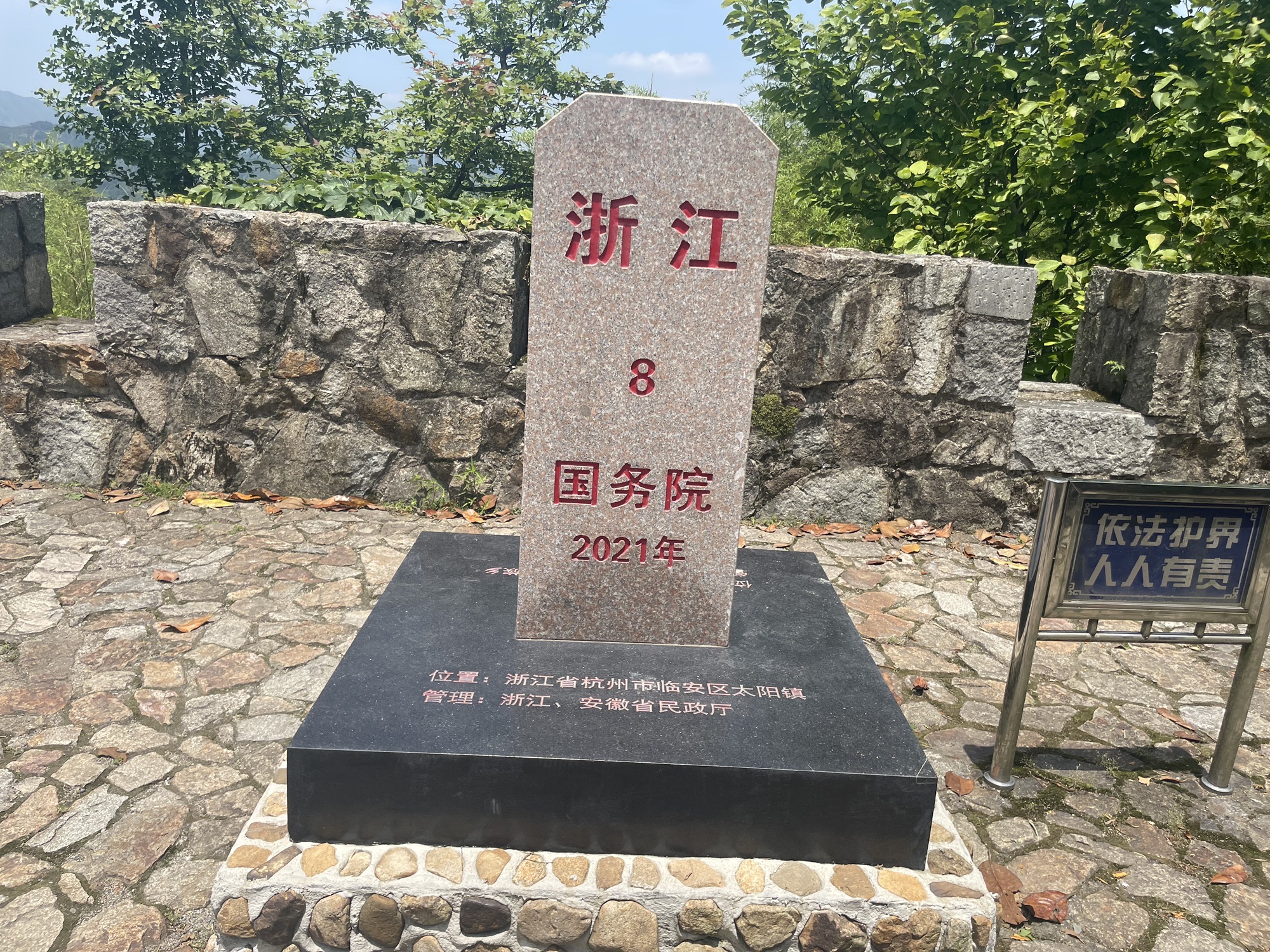 千秋关景区古城墙旅行图片 2