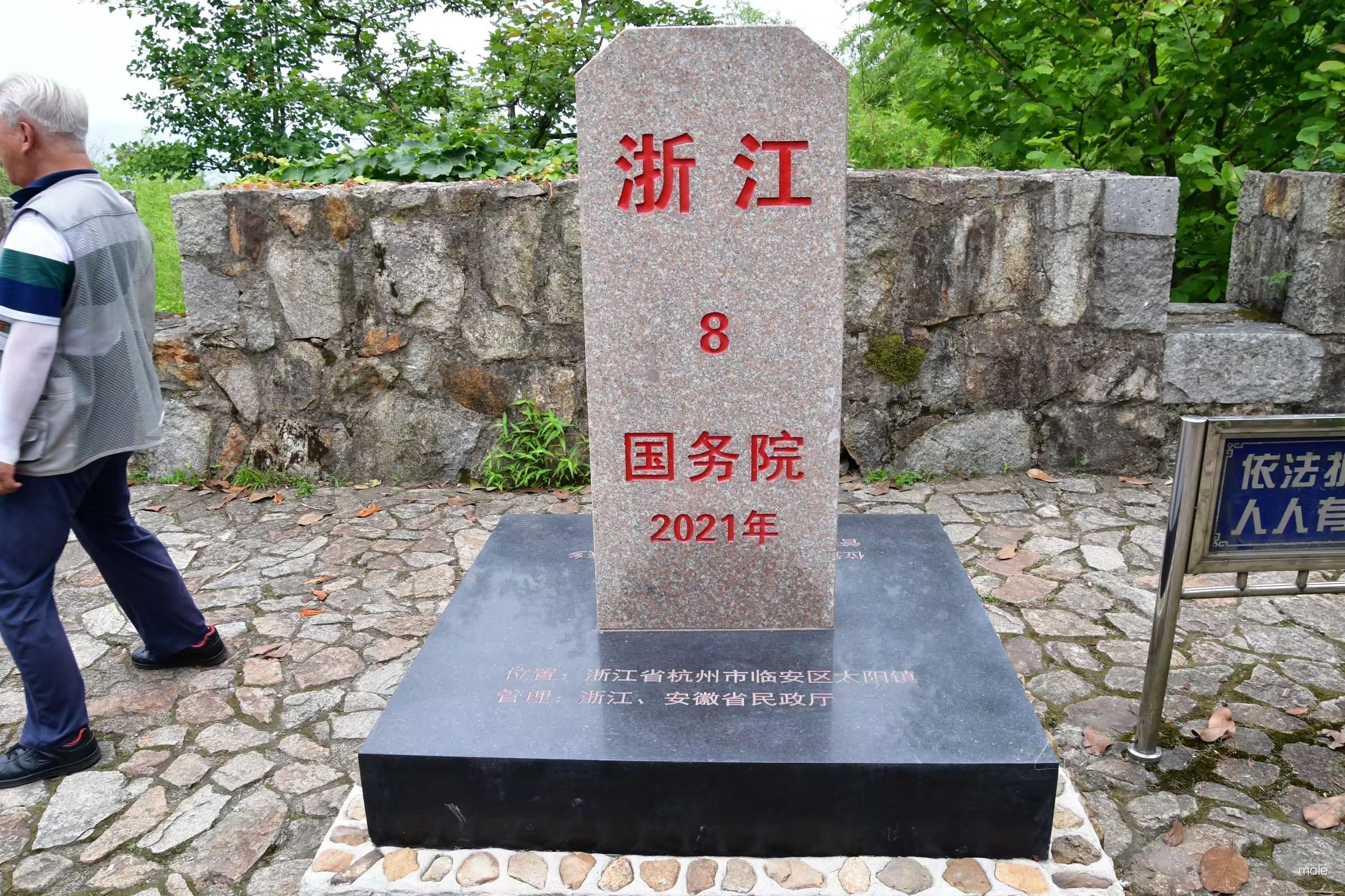 千秋关景区古城墙旅行图片 1