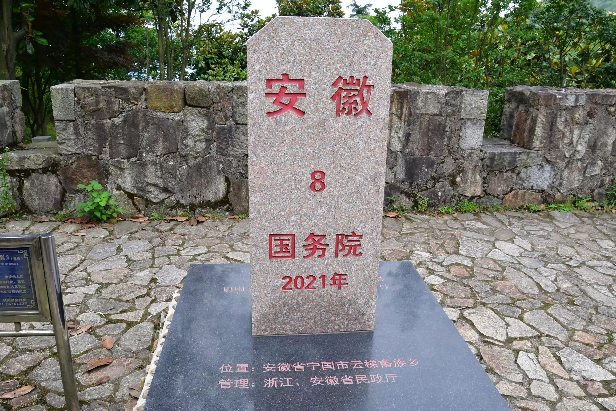 千秋关景区古城墙旅行图片 2