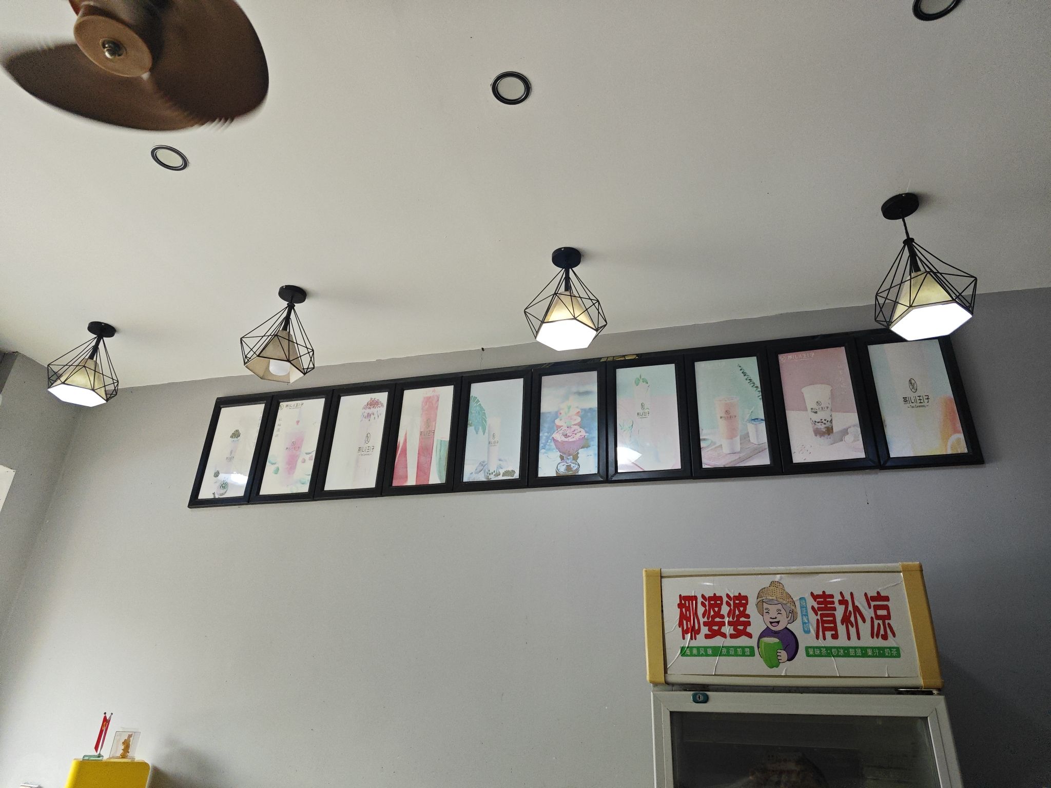 椰婆婆清补凉店