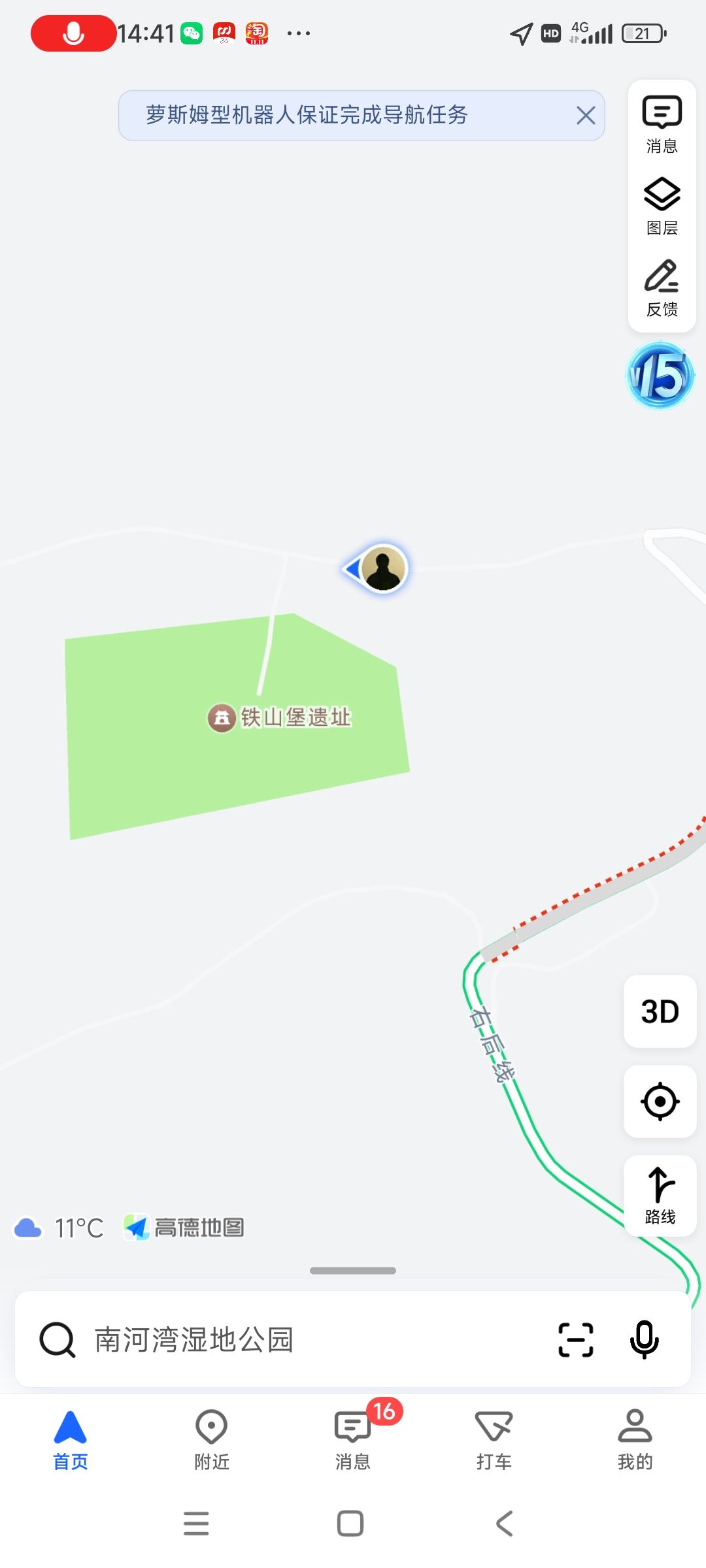 铁山堡遗址旅行图片 1