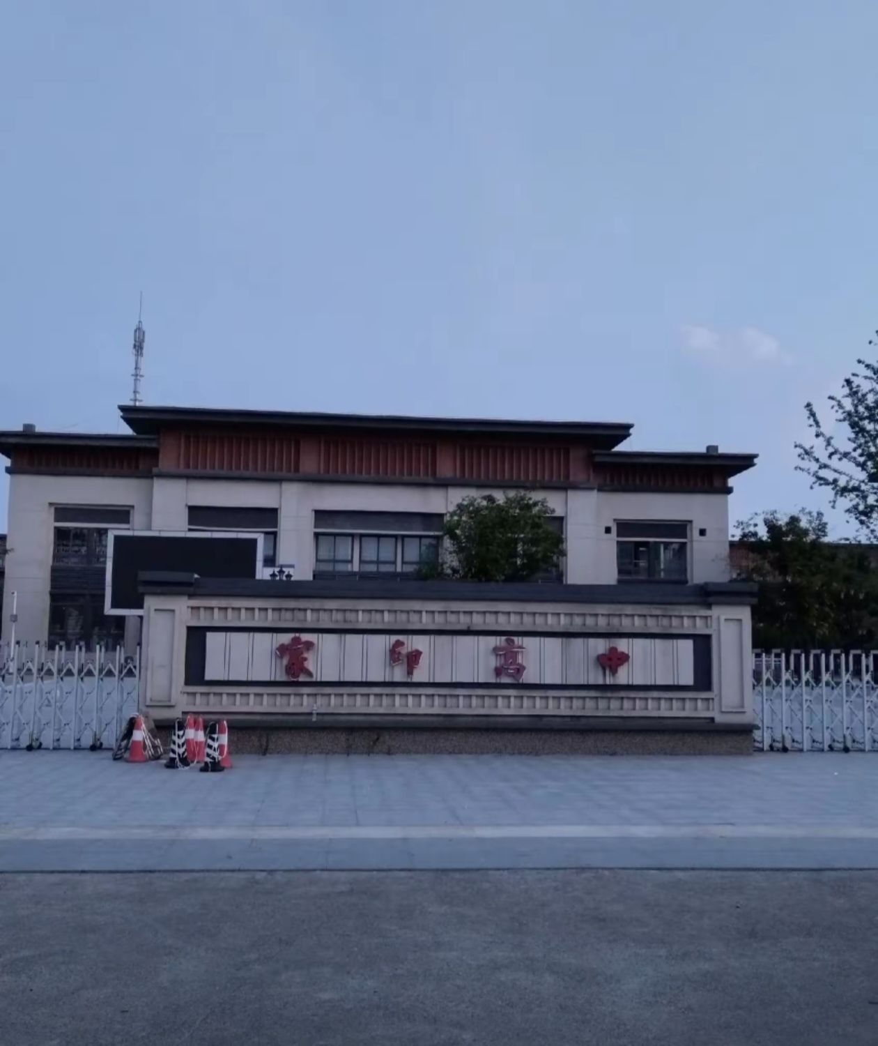 承匡古城景区旅行图片 1