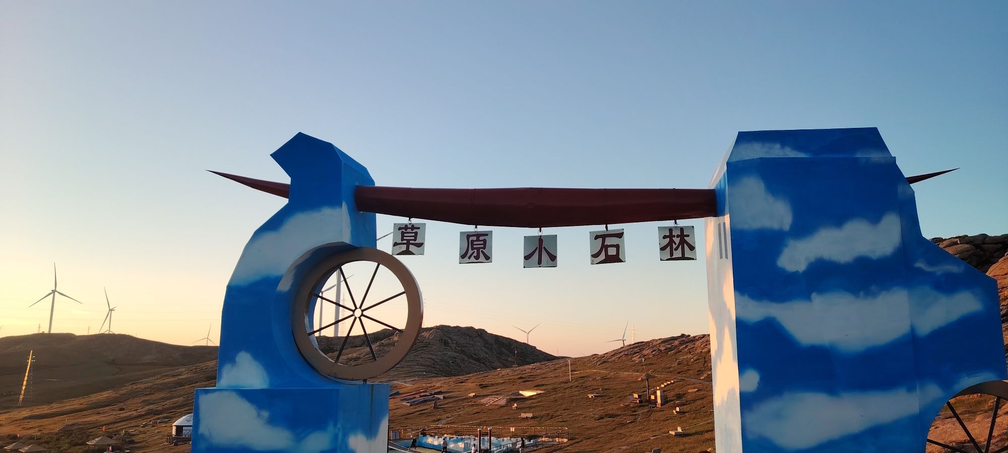 龙头岭景区旅行图片 3
