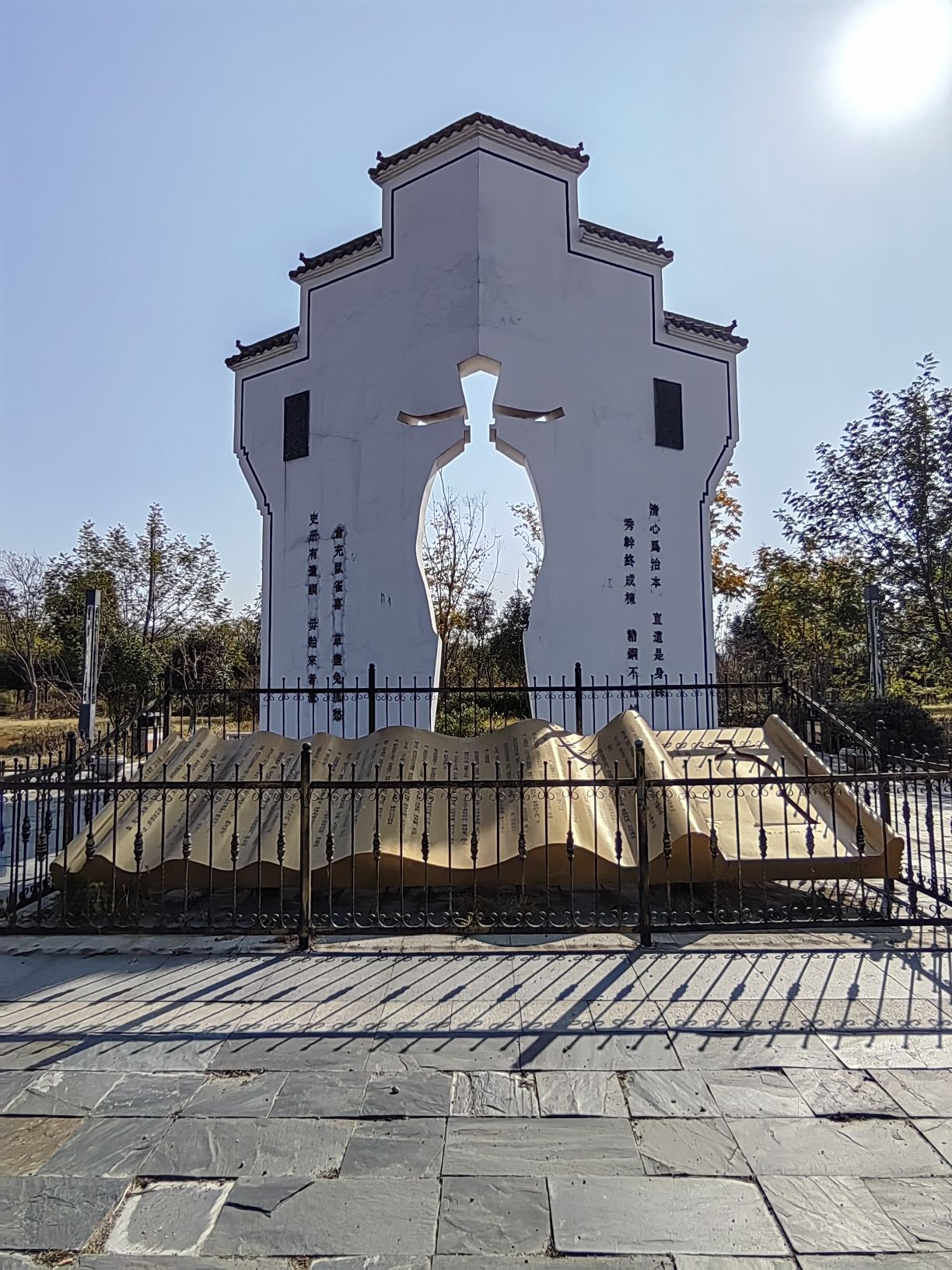 岘山风景区旅行图片 2