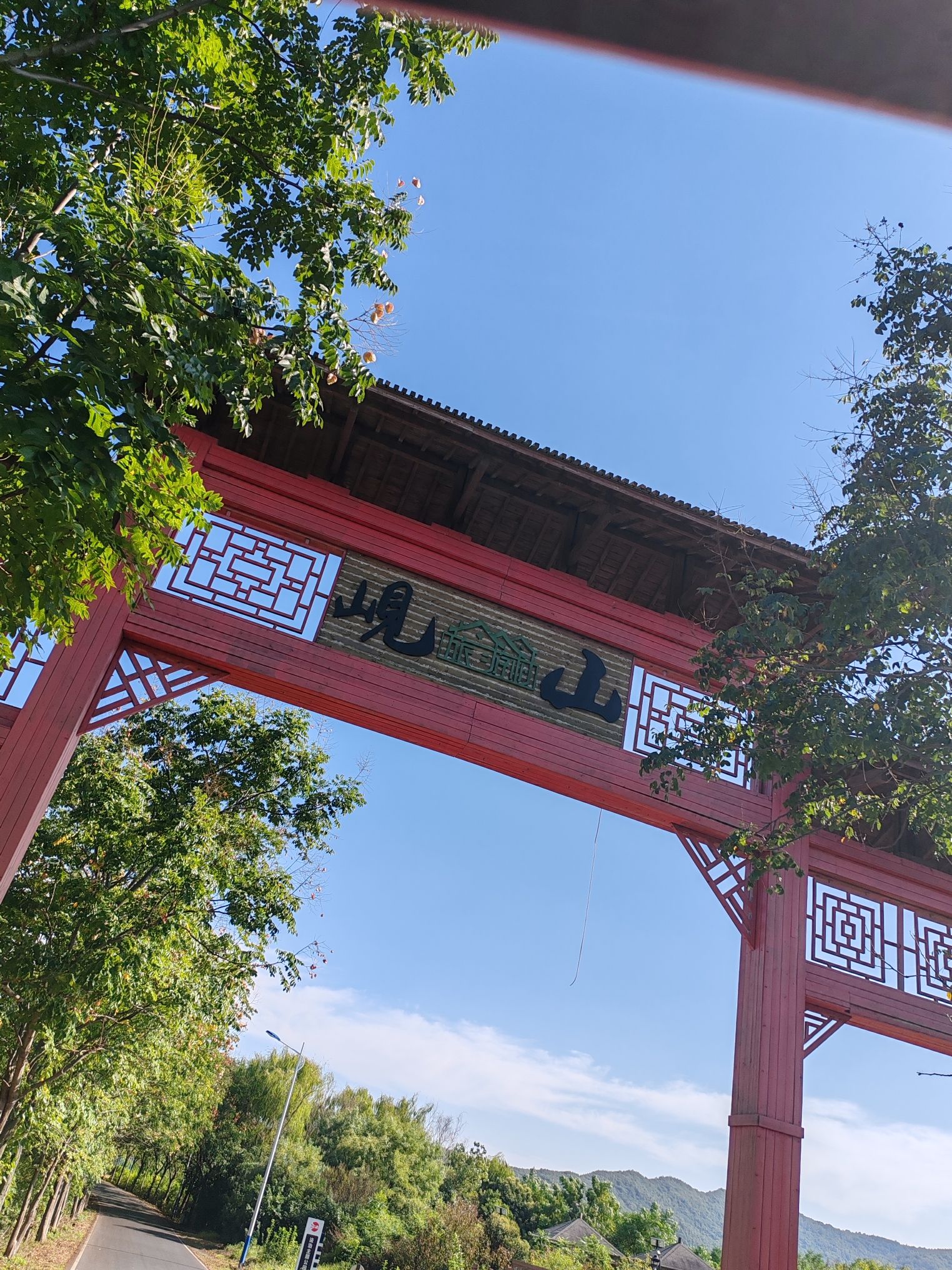 岘山风景区旅行图片 1