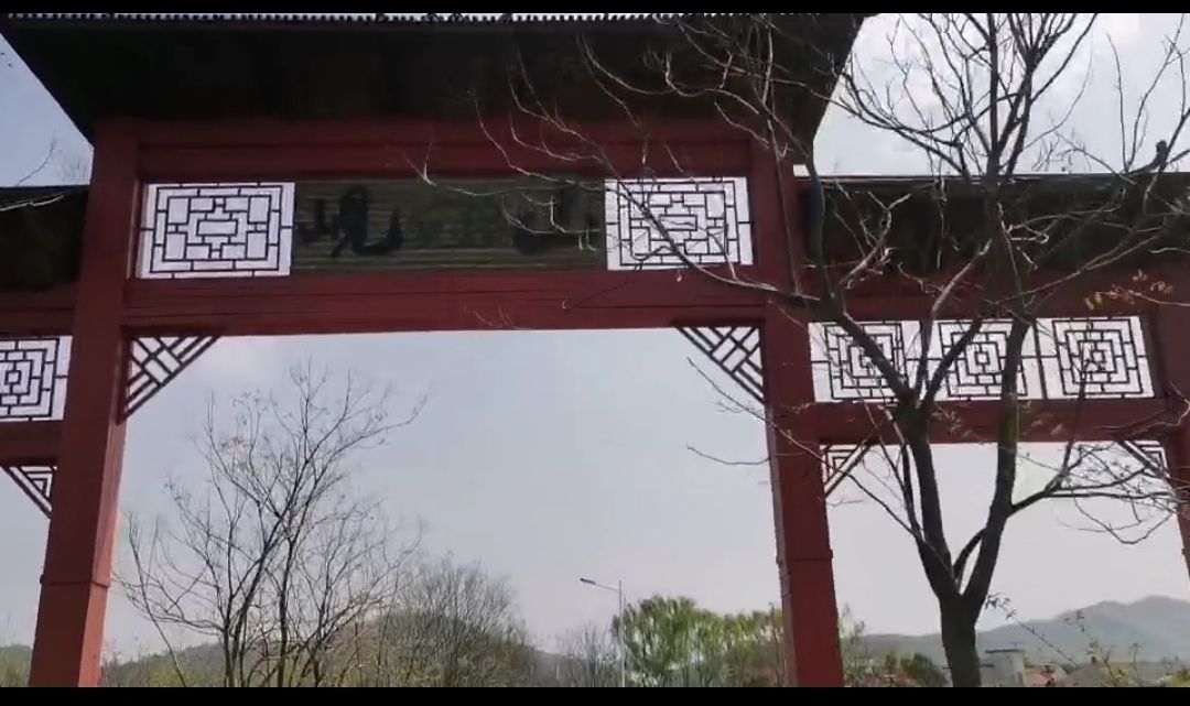 岘山风景区旅行图片 3