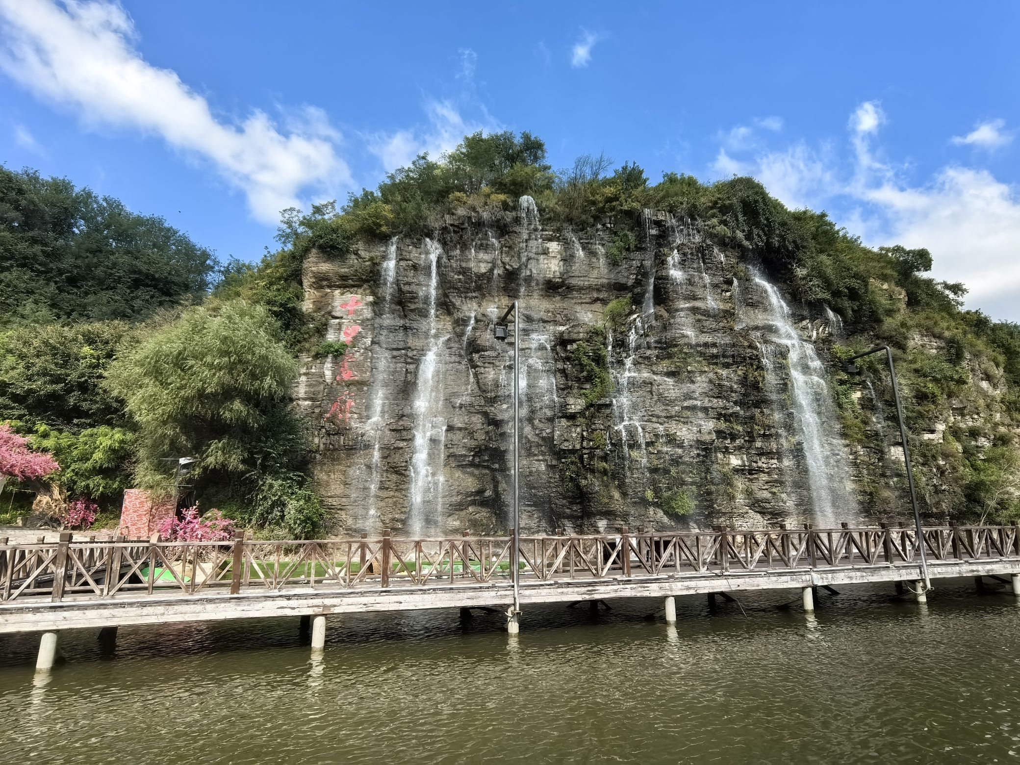 太子岛瀑布旅行图片 3
