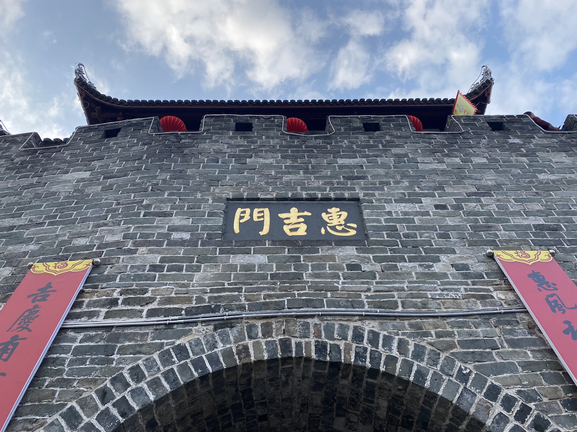 惠吉门旅行图片 1