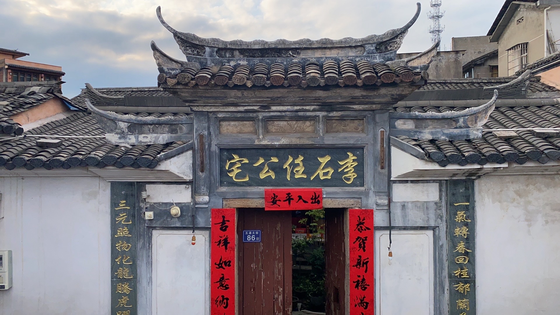 惠吉门旅行图片 3