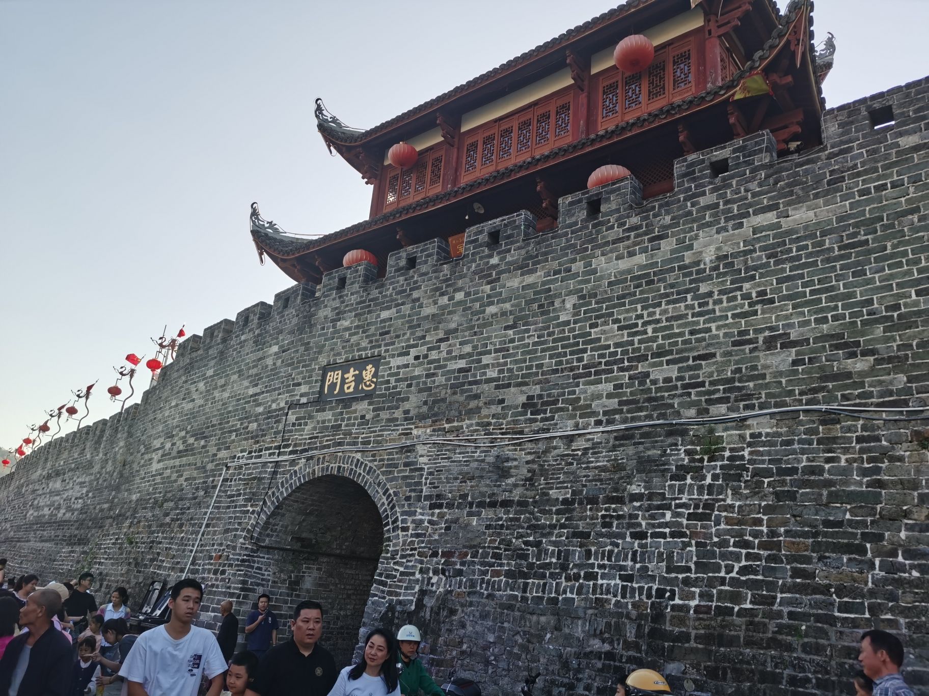 惠吉门旅行图片 1