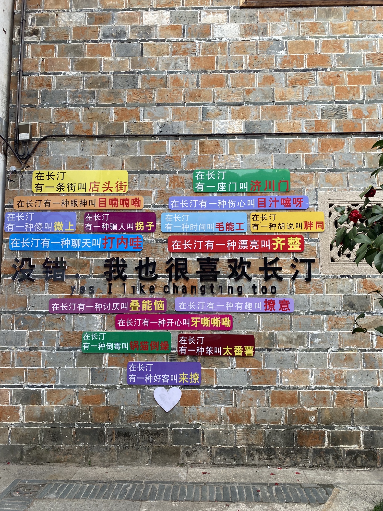 惠吉门旅行图片 2