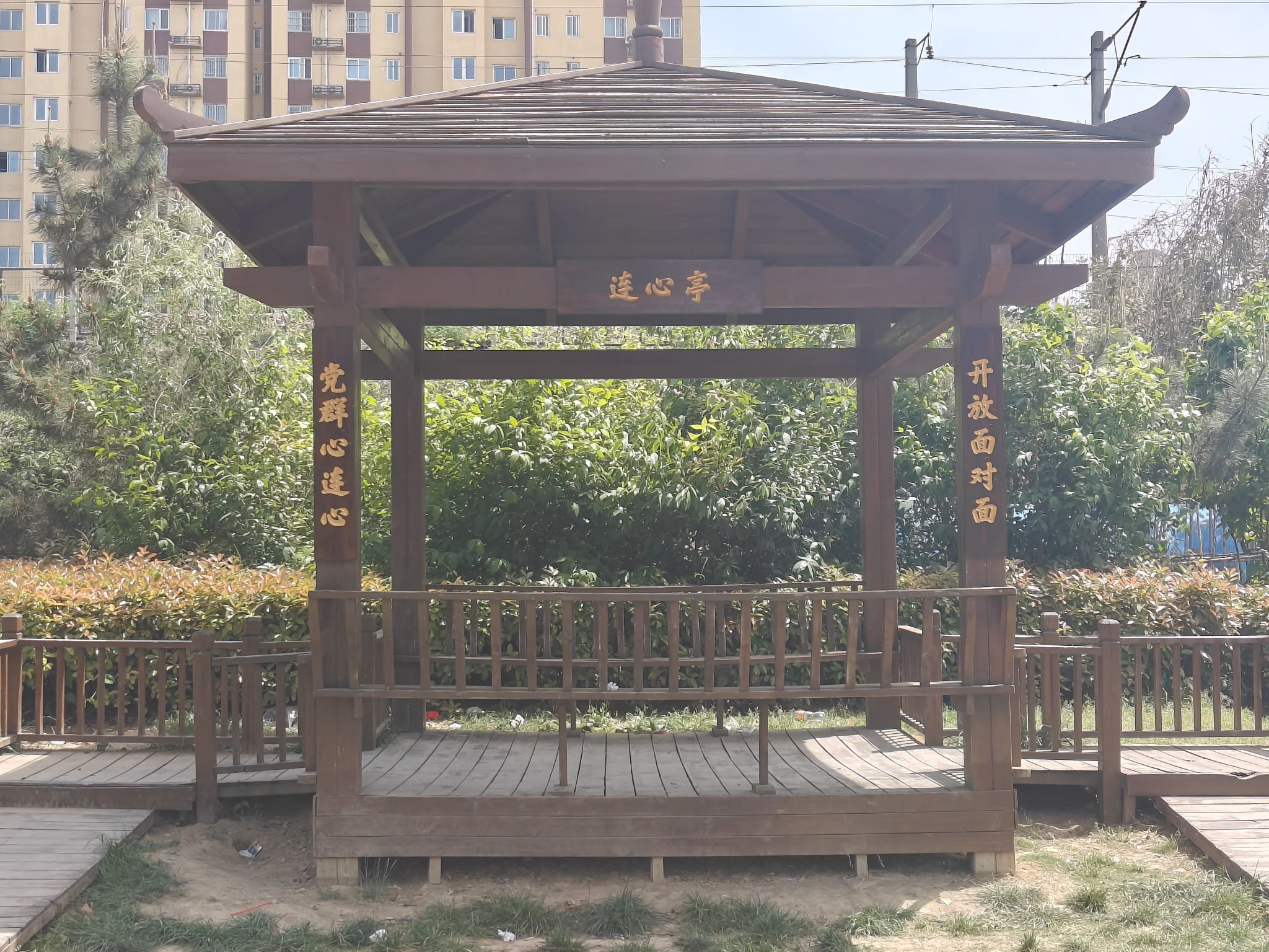 陇秀公园旅行图片 2