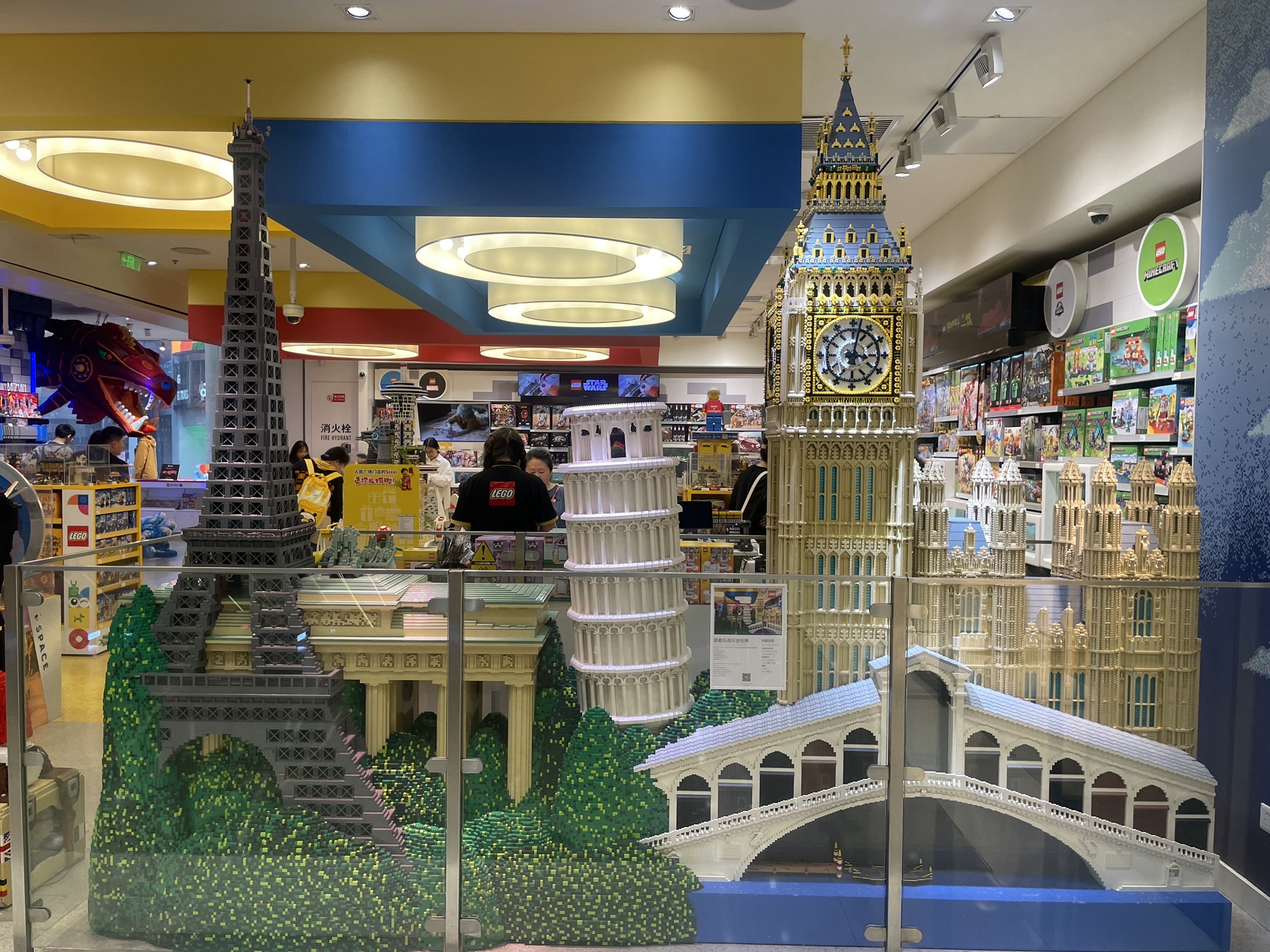 LEGO乐高(上海世茂广场店)