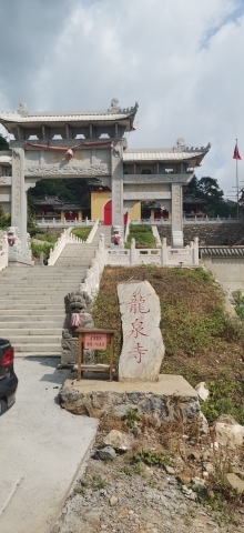 龙泉庙的第2张图片的图片资料