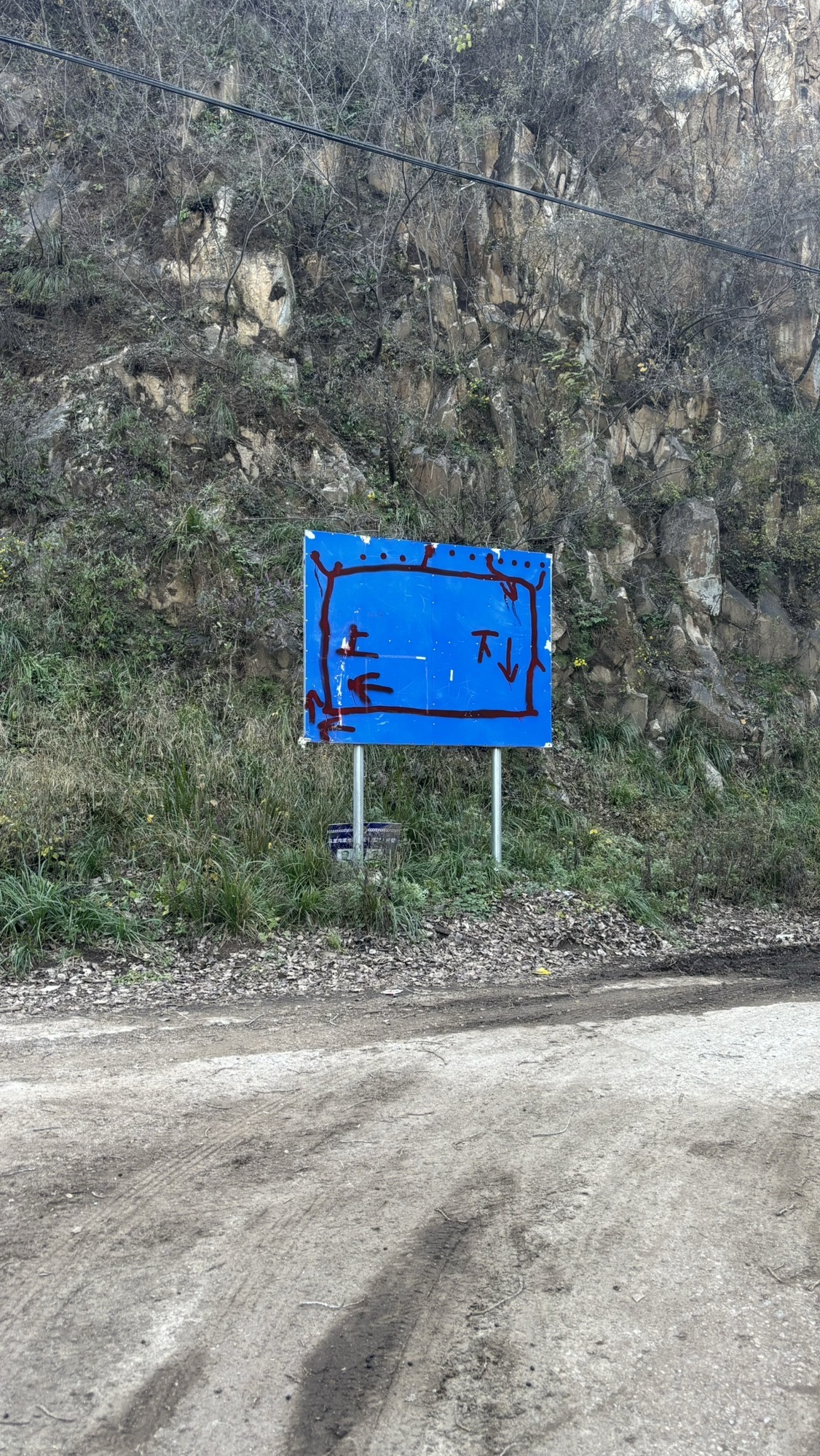 乌龙沟观景台旅行图片 2