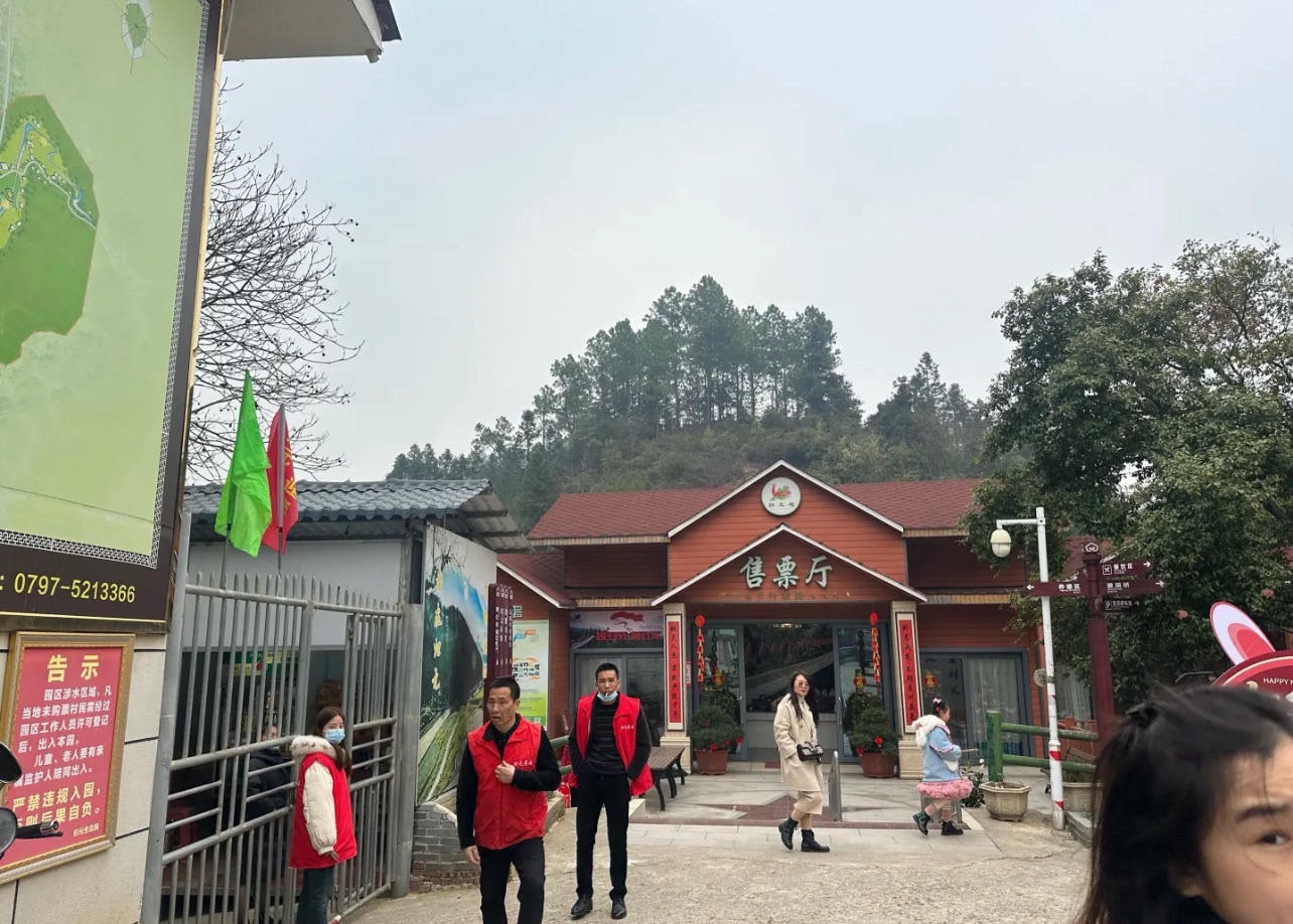 归元生态园旅行图片 2