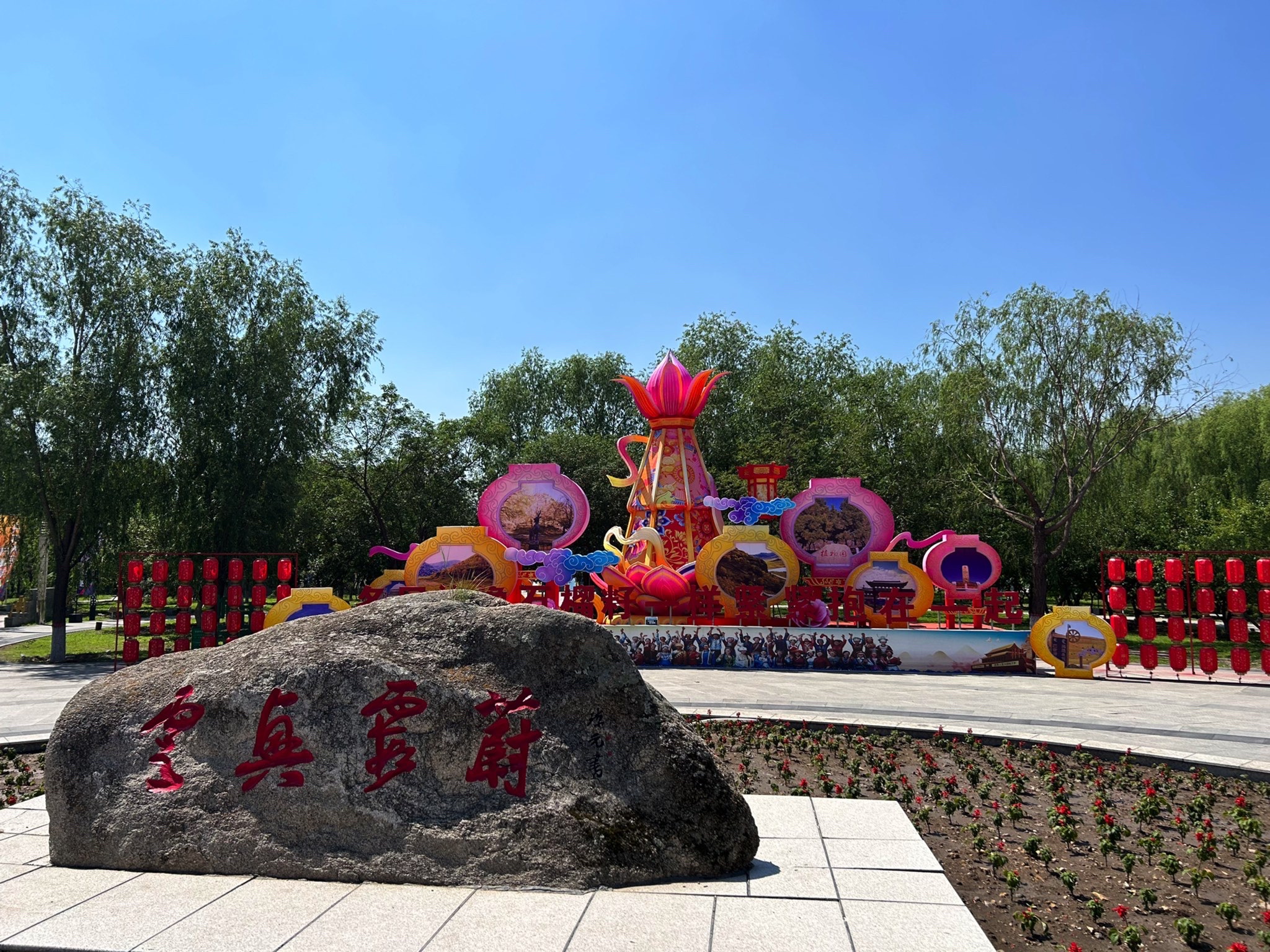 科尔沁公园旅行图片 1