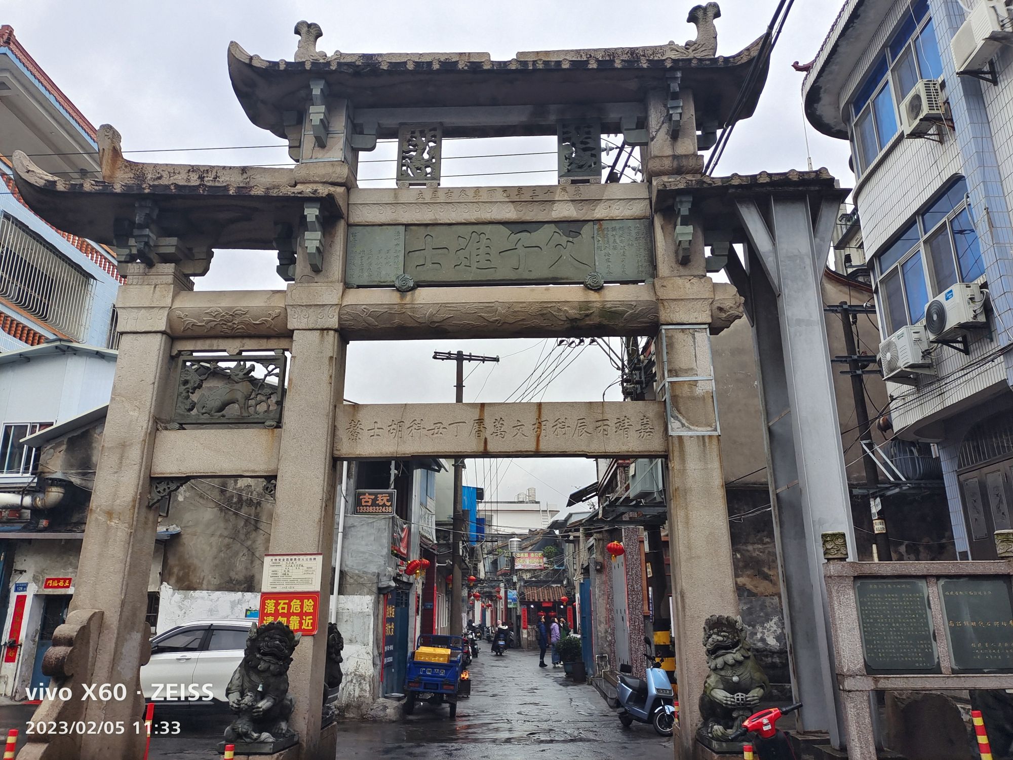 南诏镇明代石牌坊群旅行图片 1